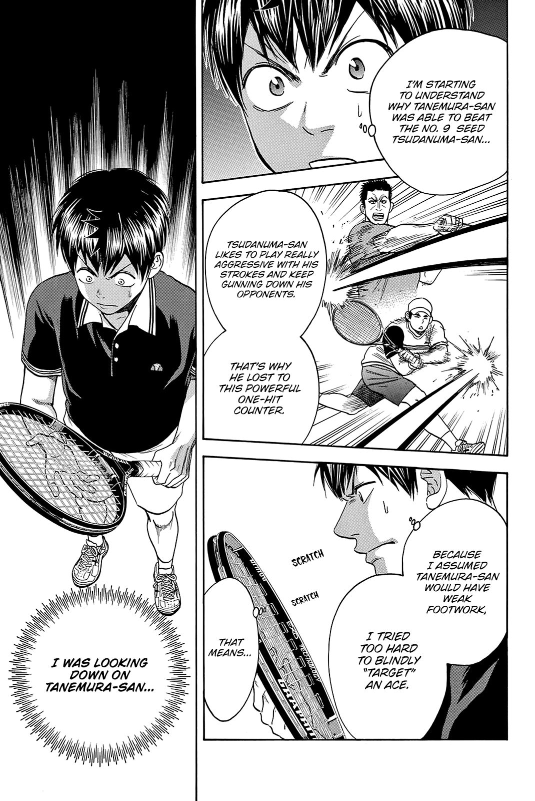 Page 6 of Chapter 351