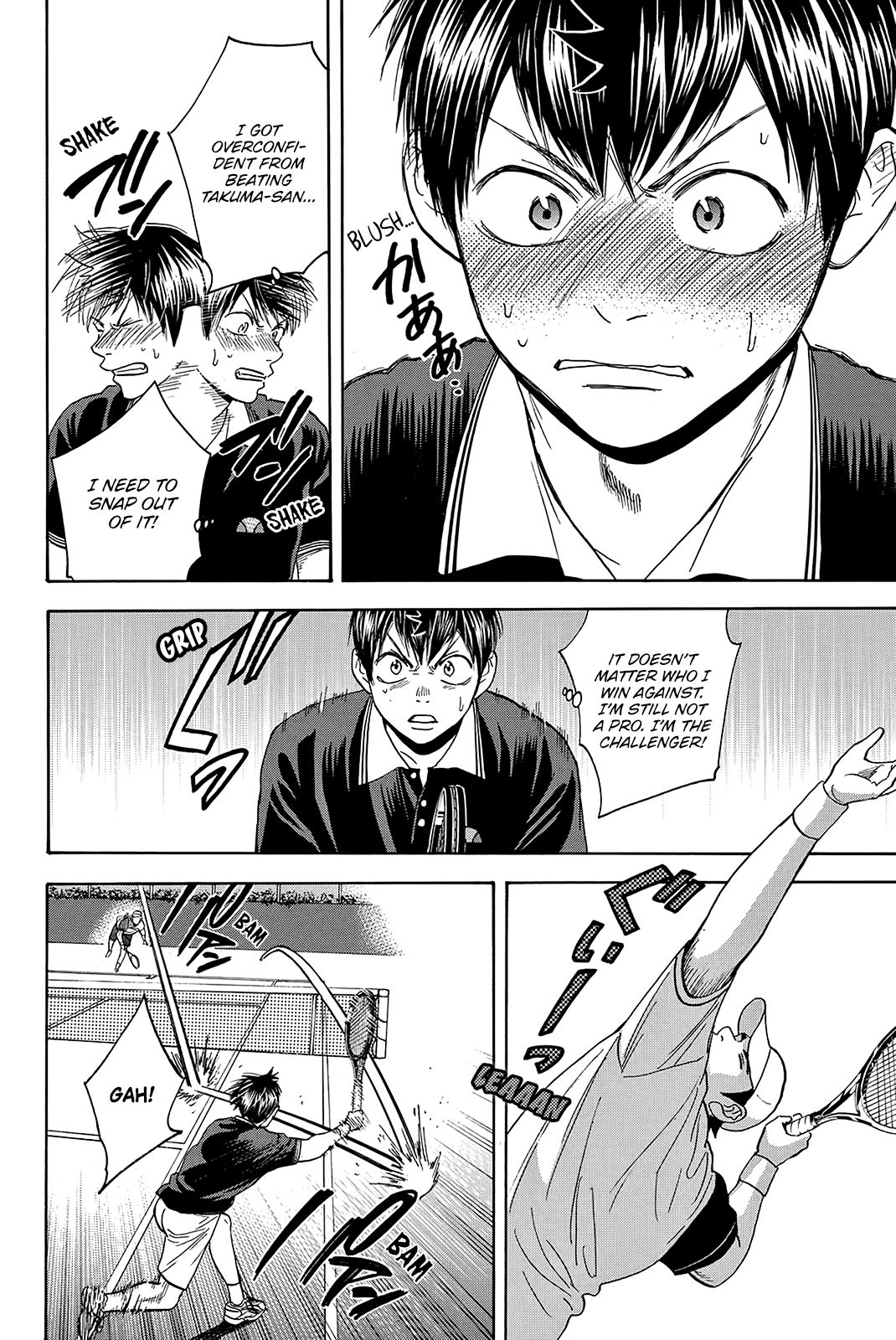 Page 7 of Chapter 351