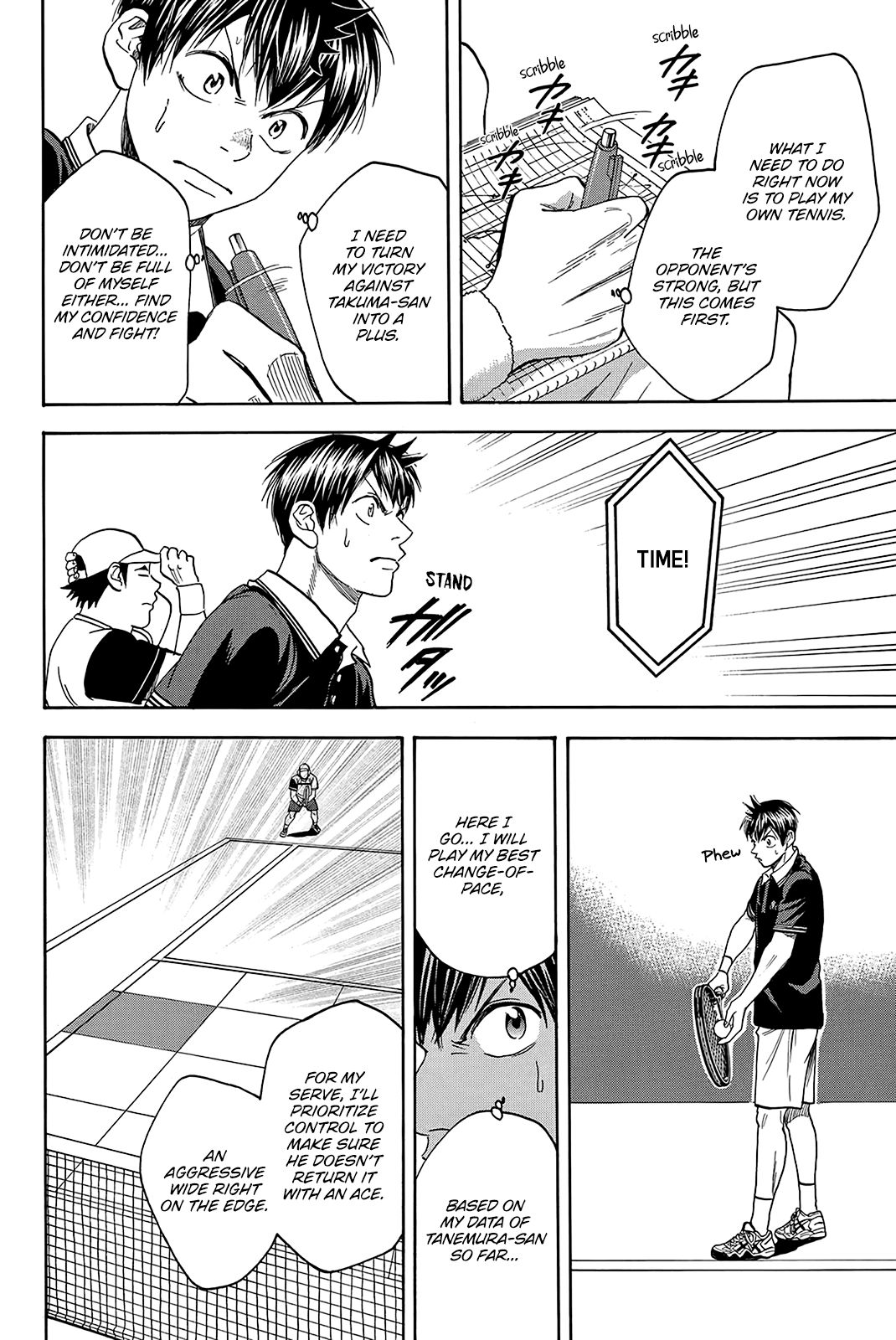 Page 15 of Chapter 351