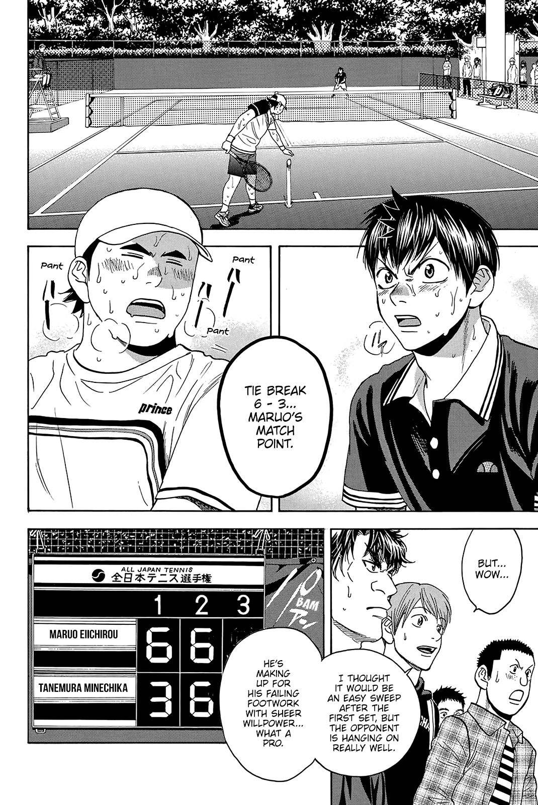 Page 7 of Chapter 354