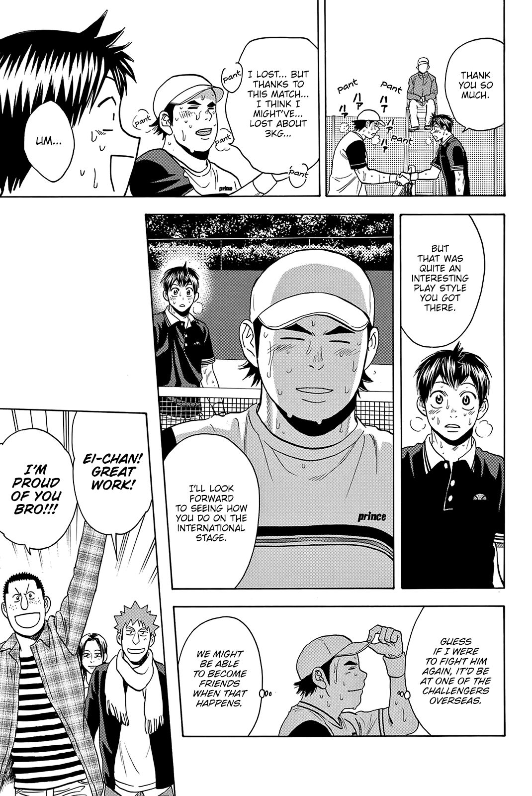 Page 12 of Chapter 354