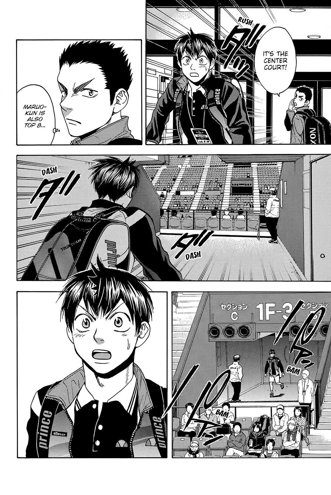Page 15 of Chapter 354