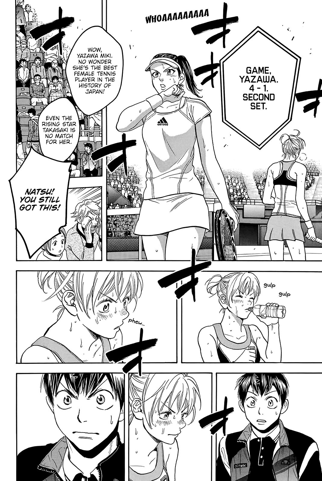 Page 17 of Chapter 354