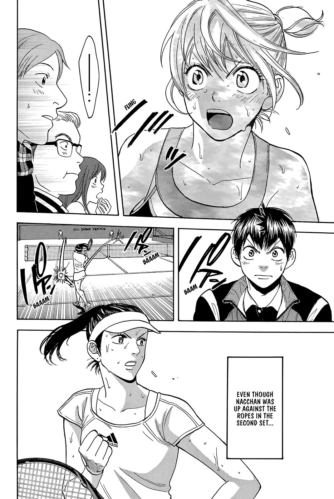 Page 7 of Chapter 355