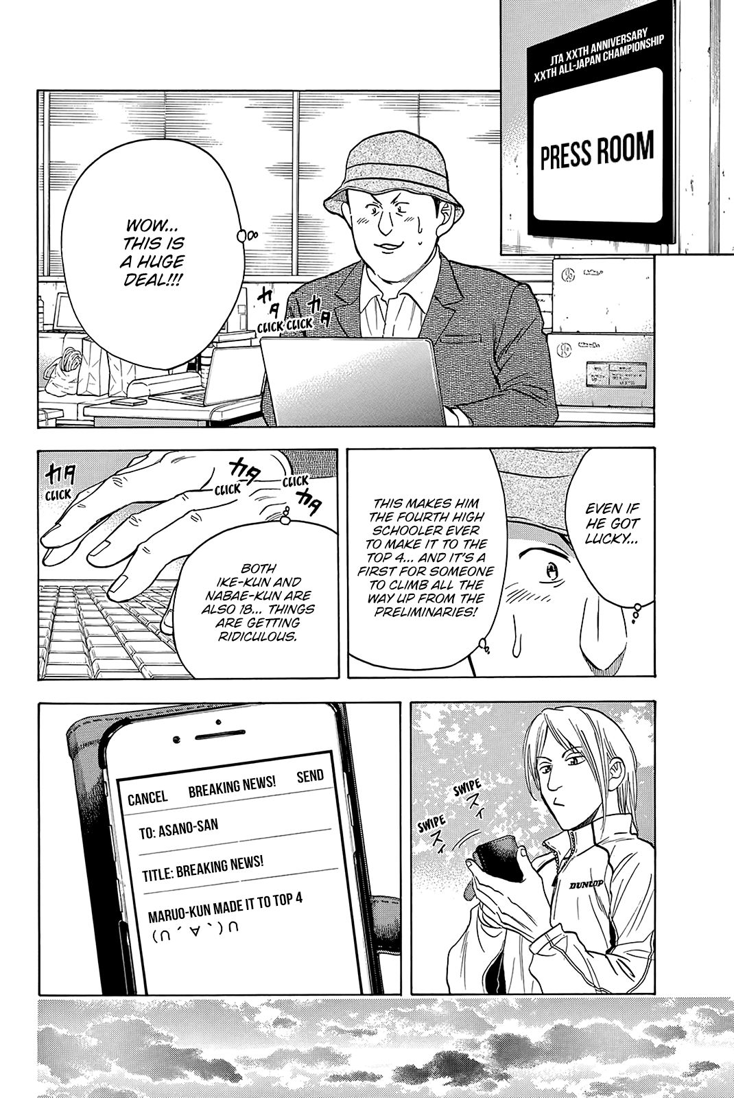 Page 15 of Chapter 355