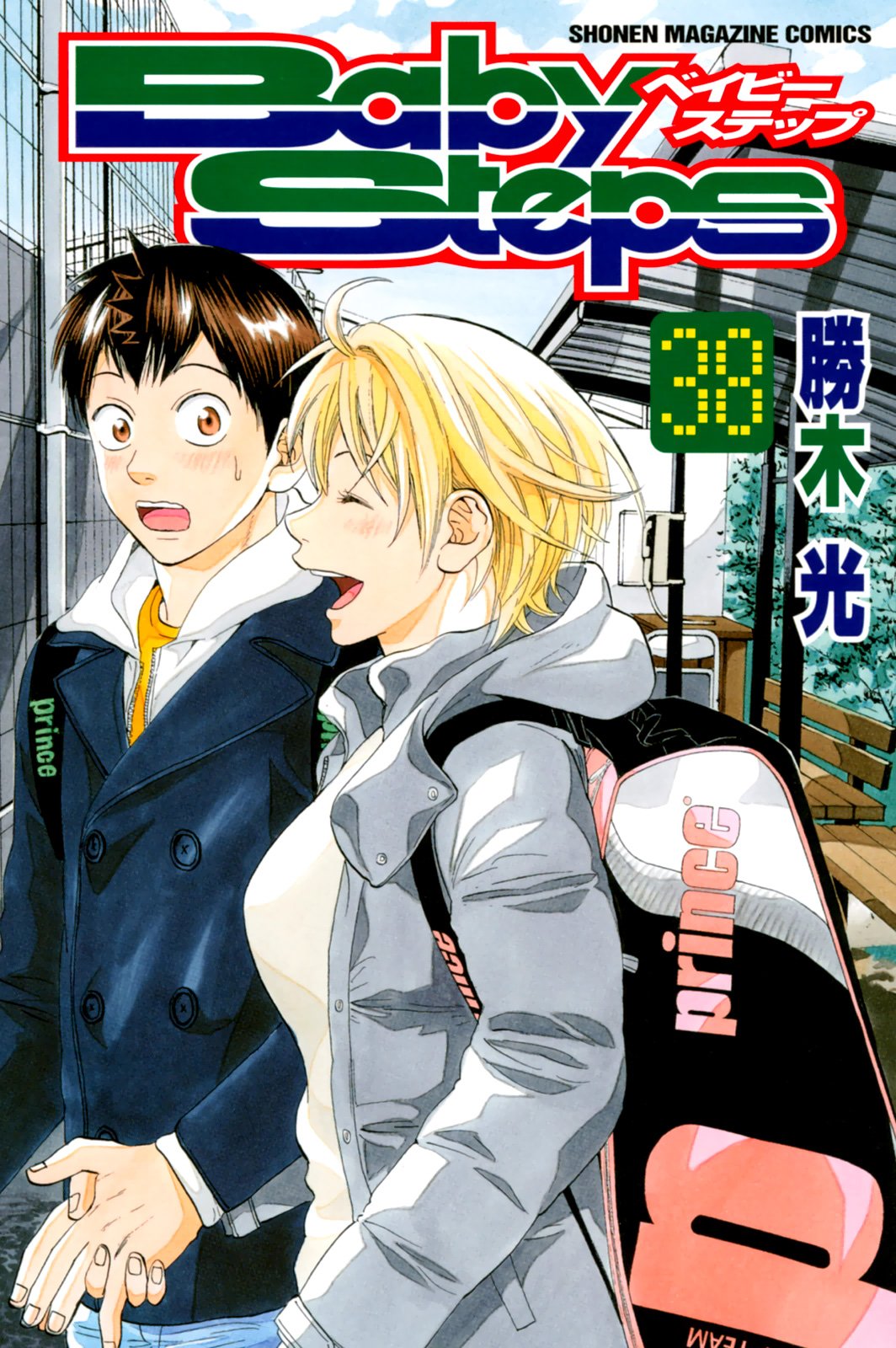 Page 2 of Chapter 356