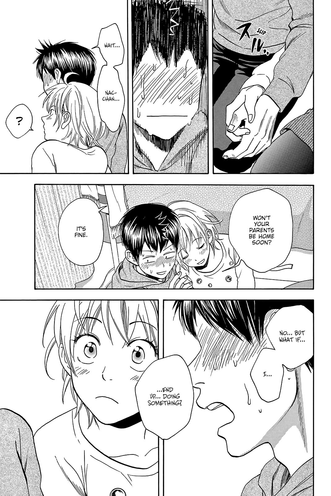 Page 17 of Chapter 356