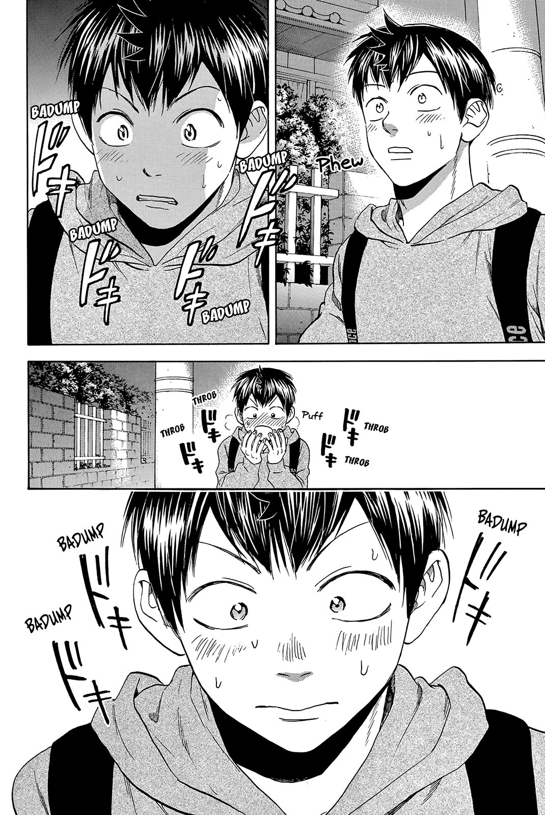 Page 26 of Chapter 356