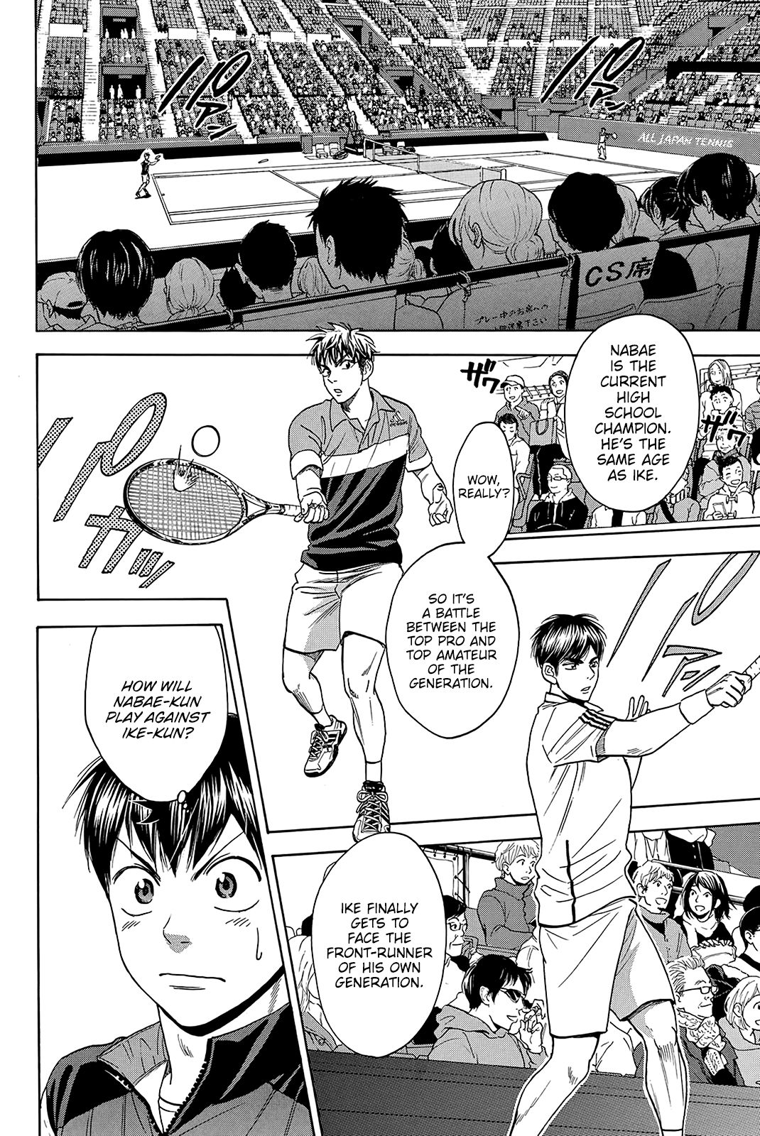 Page 3 of Chapter 359