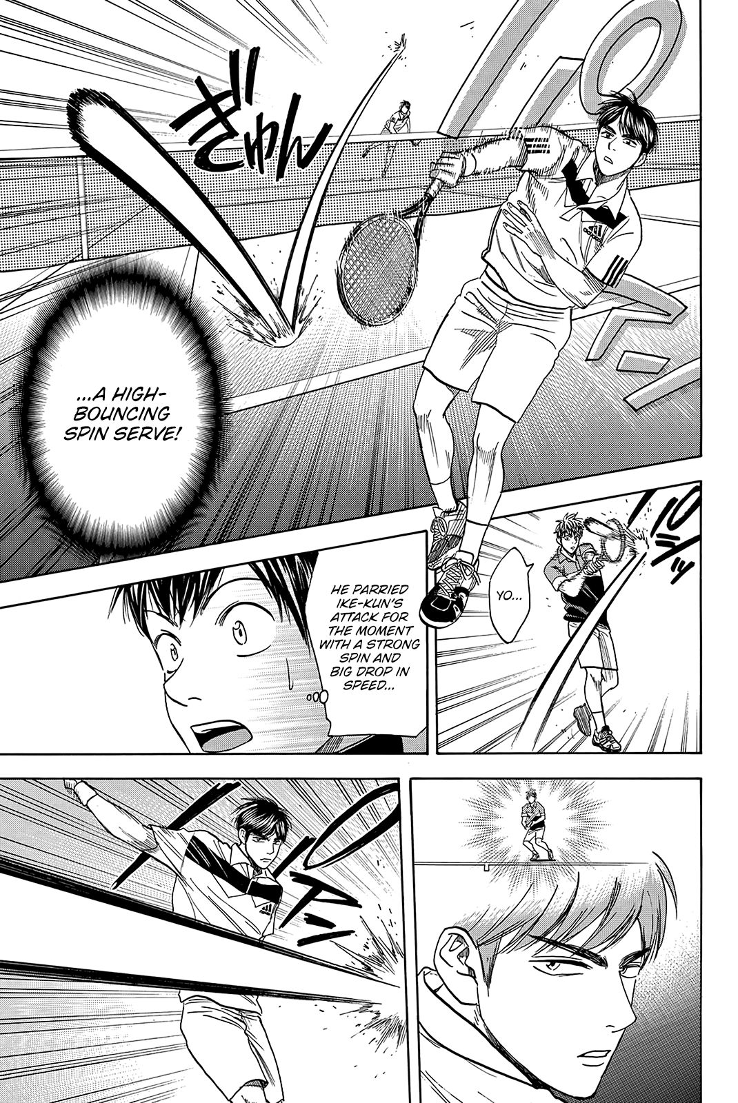 Page 6 of Chapter 359