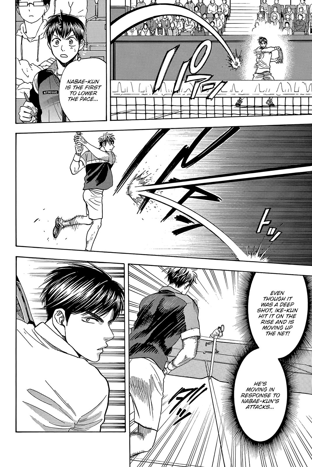 Page 9 of Chapter 359