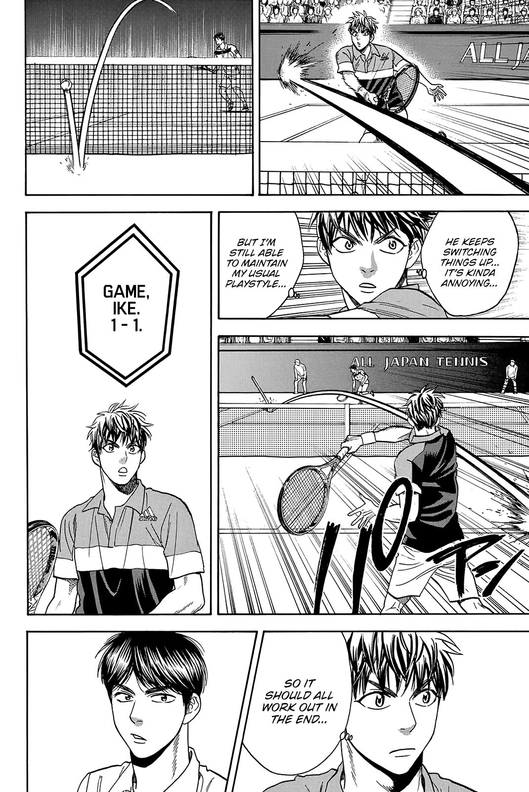 Page 17 of Chapter 359