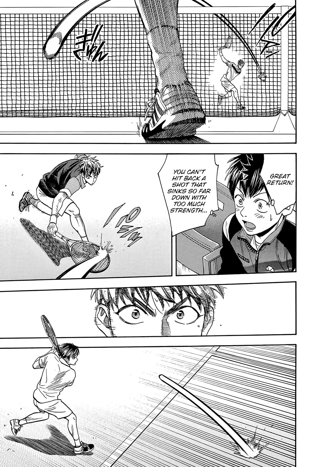 Page 16 of Chapter 360