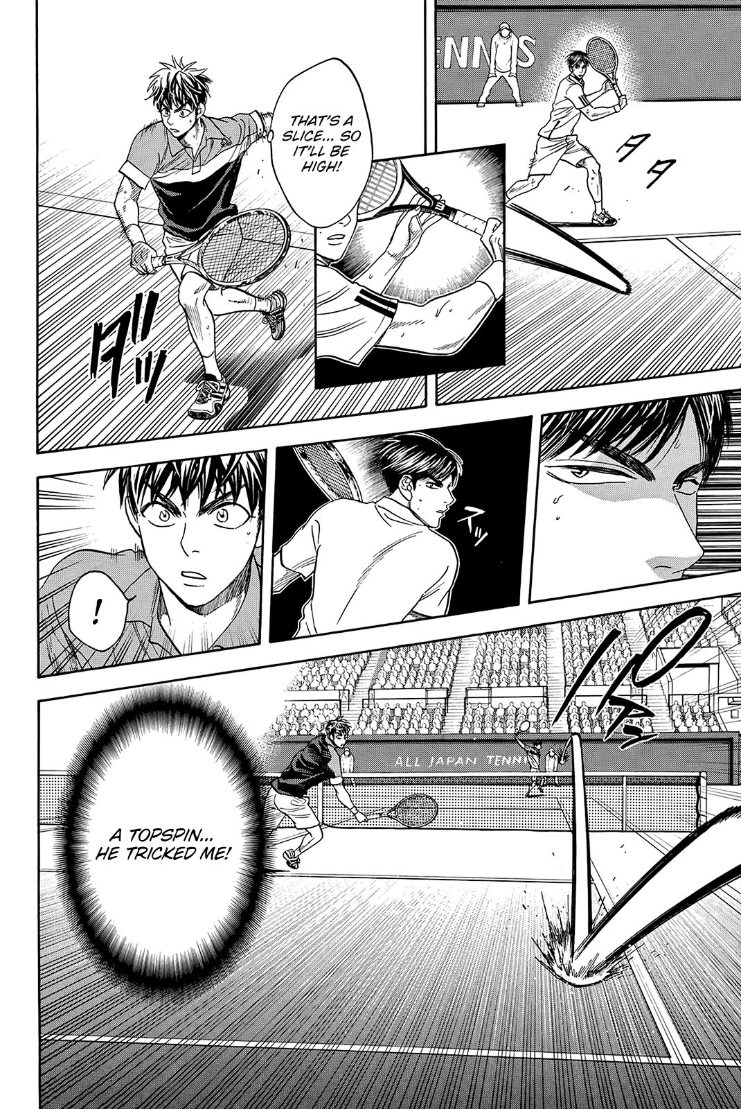 Page 3 of Chapter 361