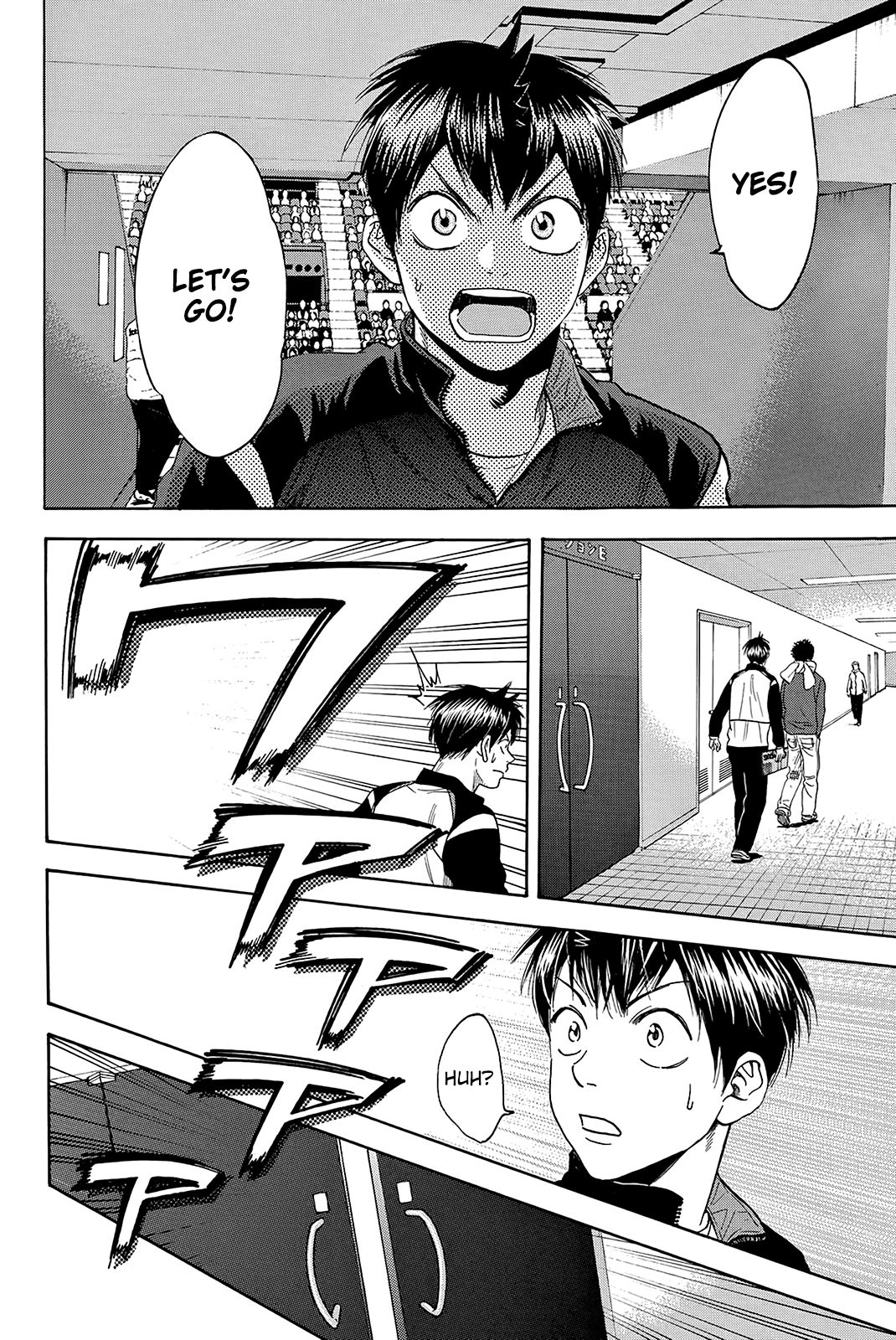 Page 18 of Chapter 361