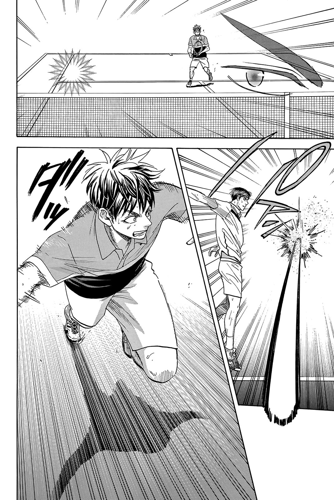 Page 3 of Chapter 362