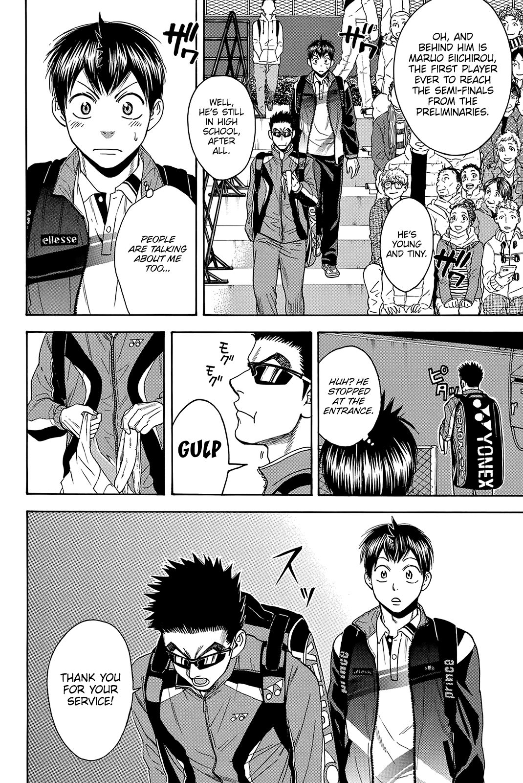 Page 3 of Chapter 363
