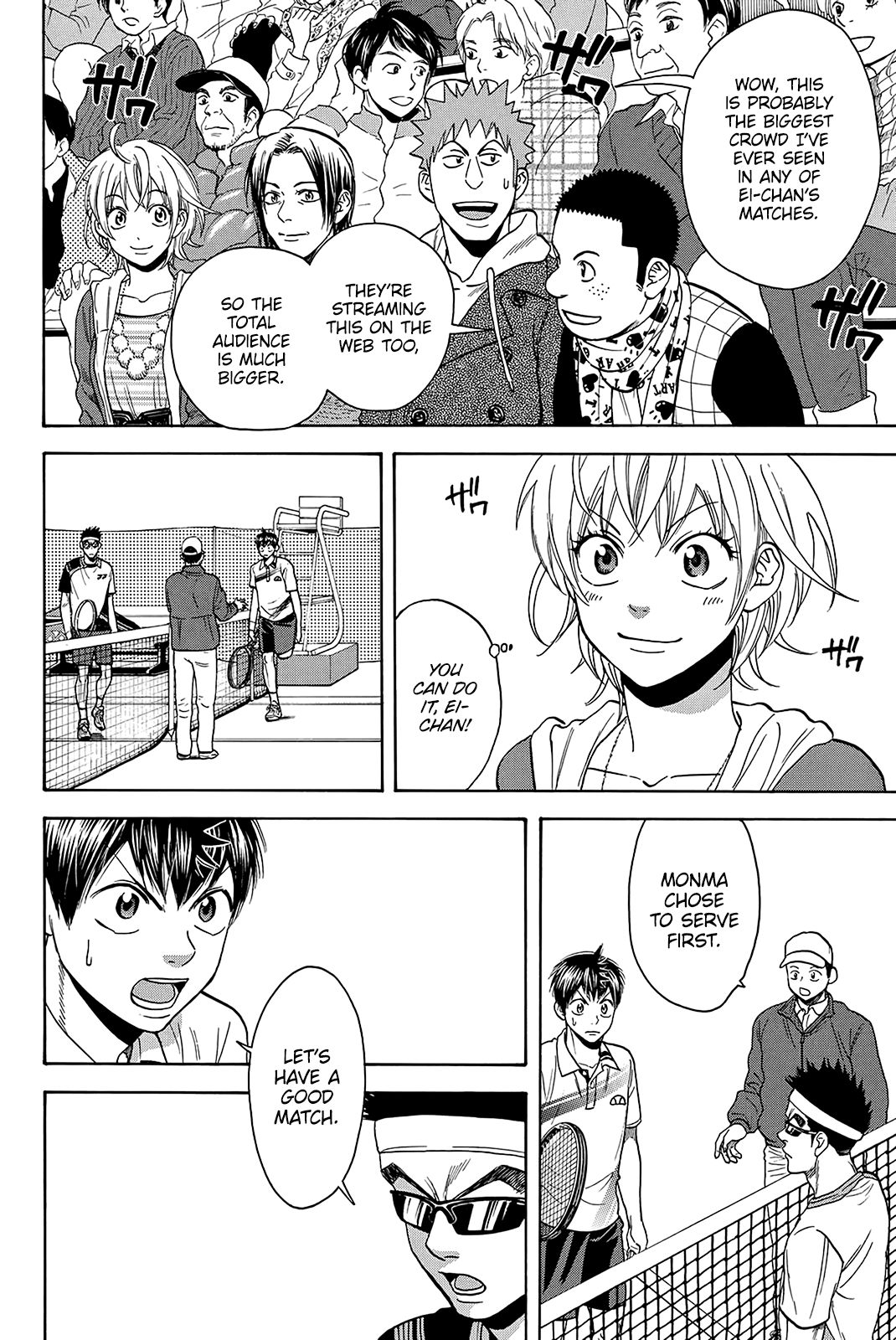 Page 5 of Chapter 363