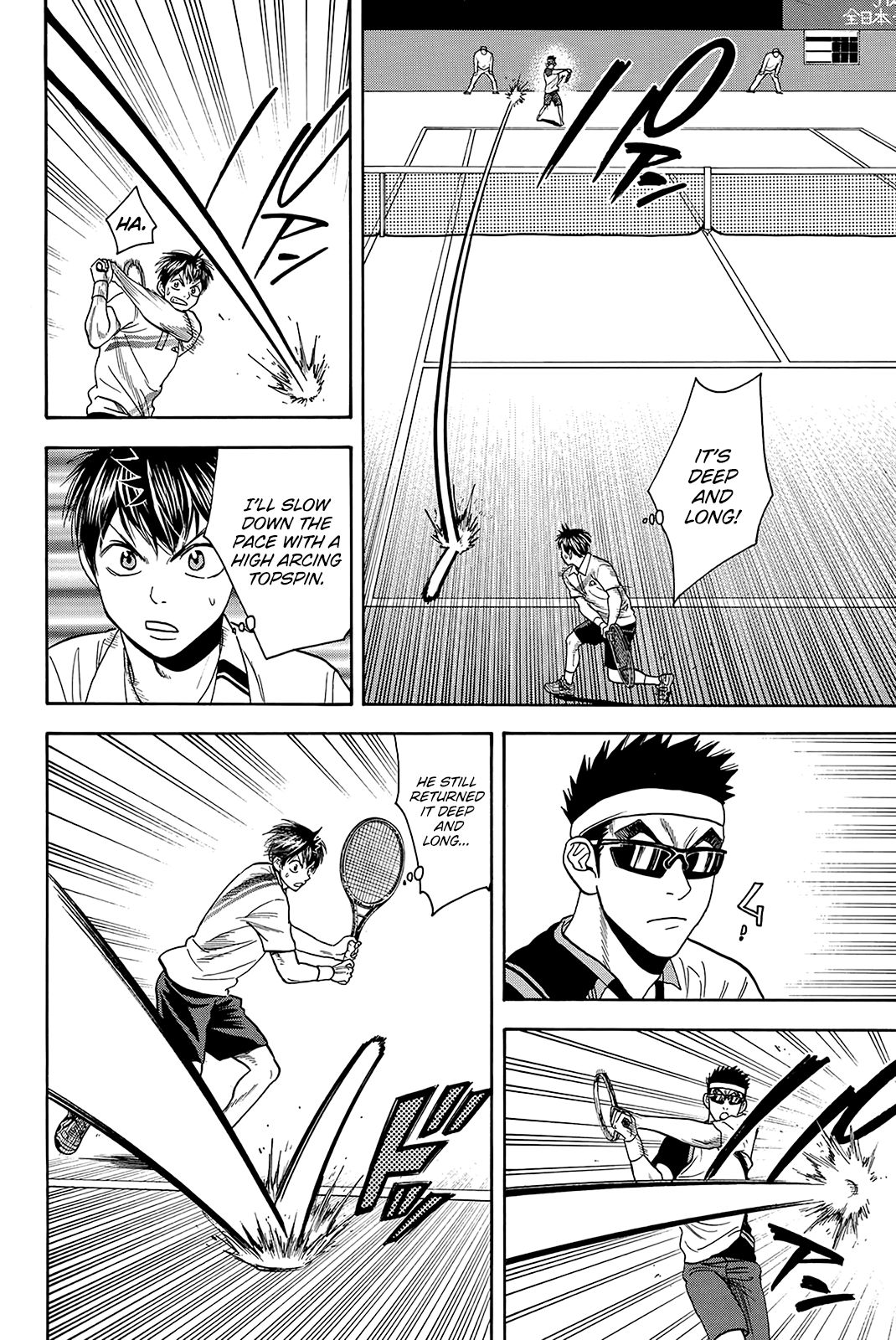Page 11 of Chapter 363