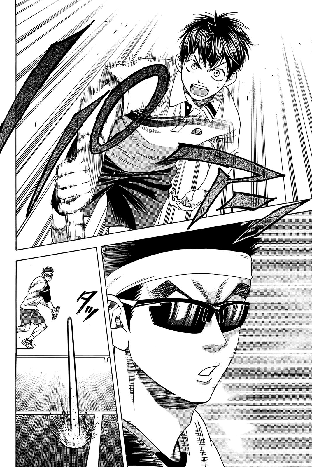 Page 3 of Chapter 364