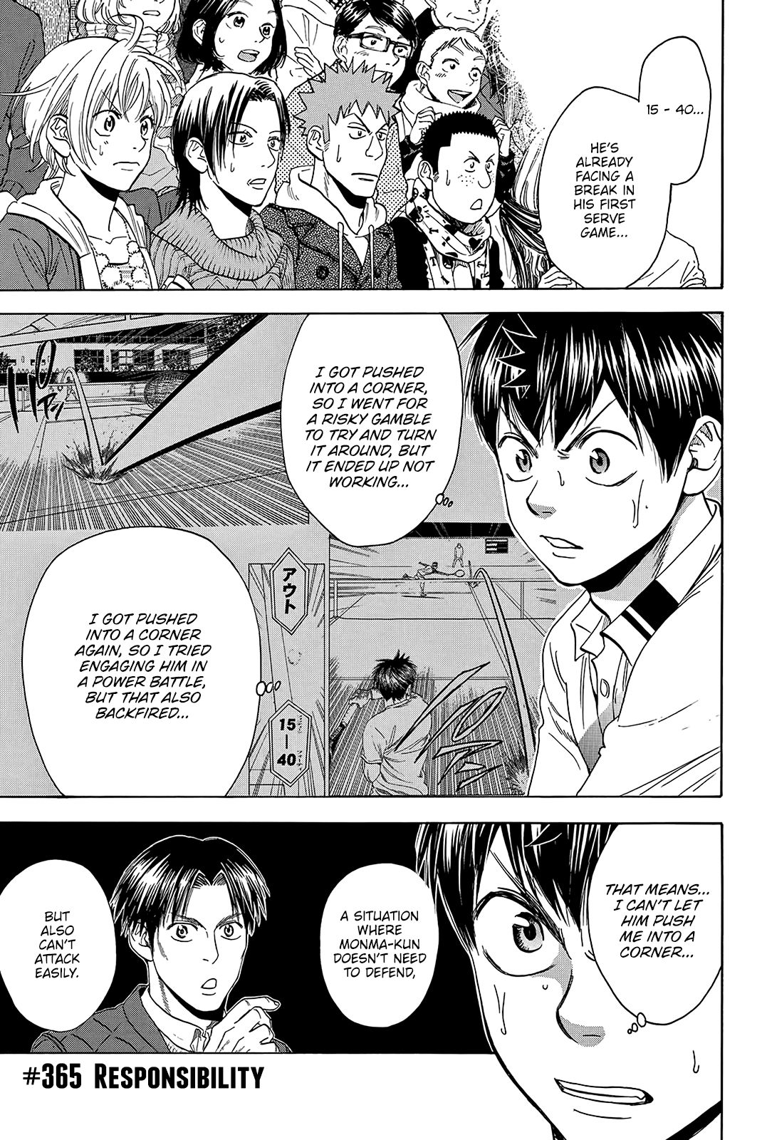 Page 2 of Chapter 365