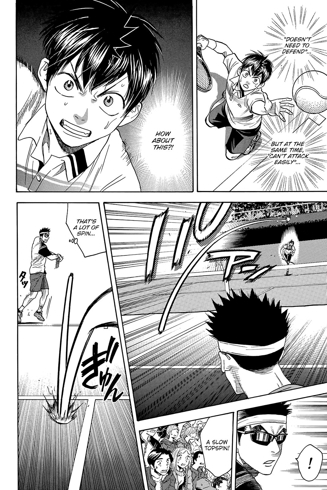 Page 3 of Chapter 365