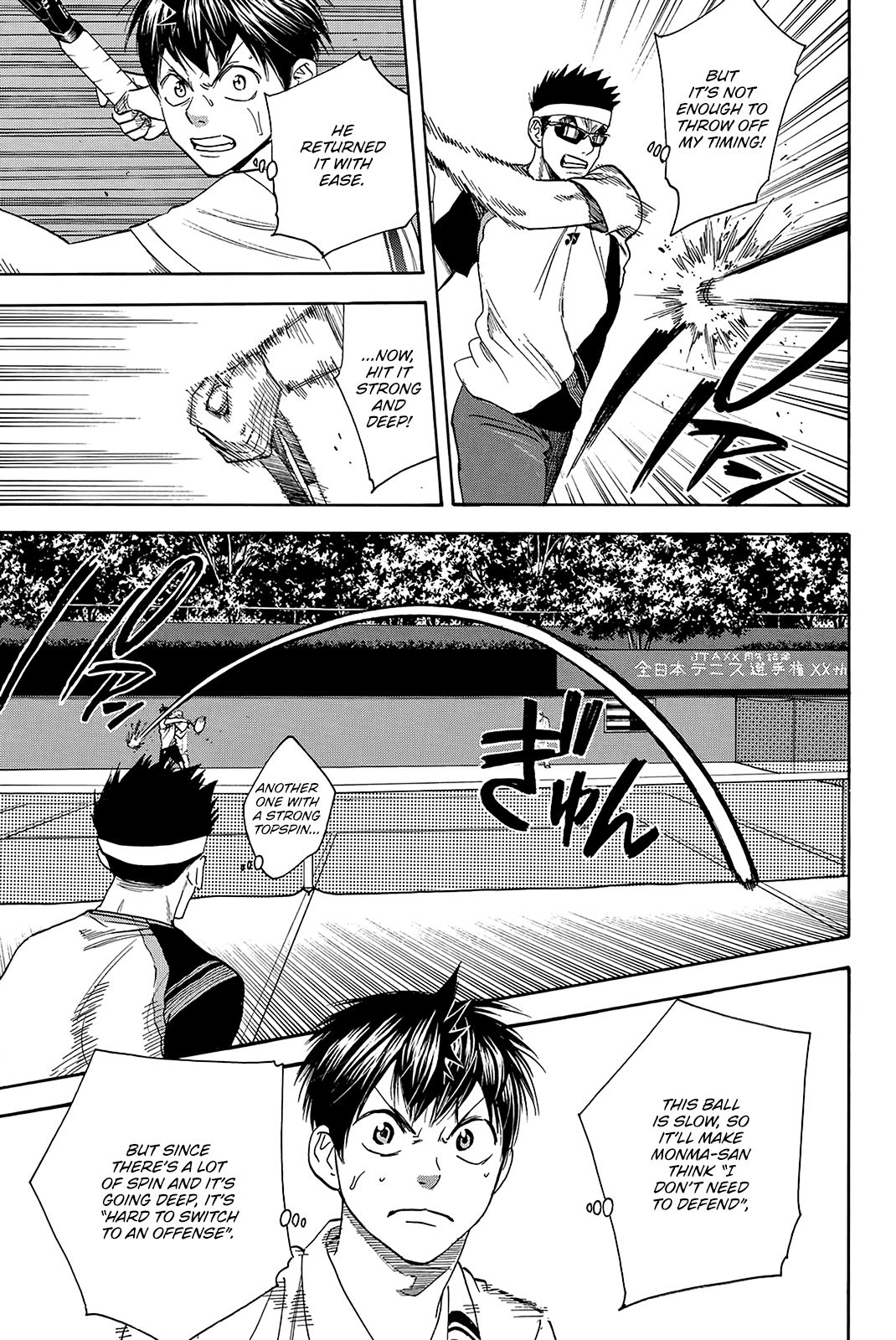 Page 4 of Chapter 365