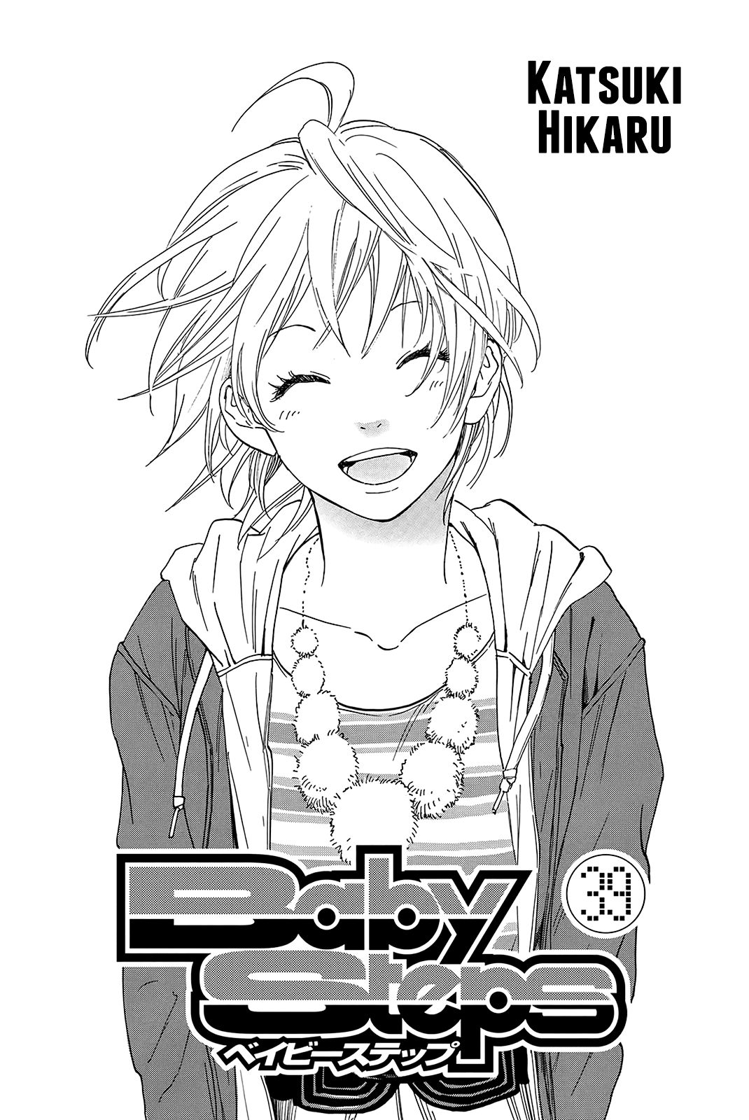 Page 3 of Chapter 366