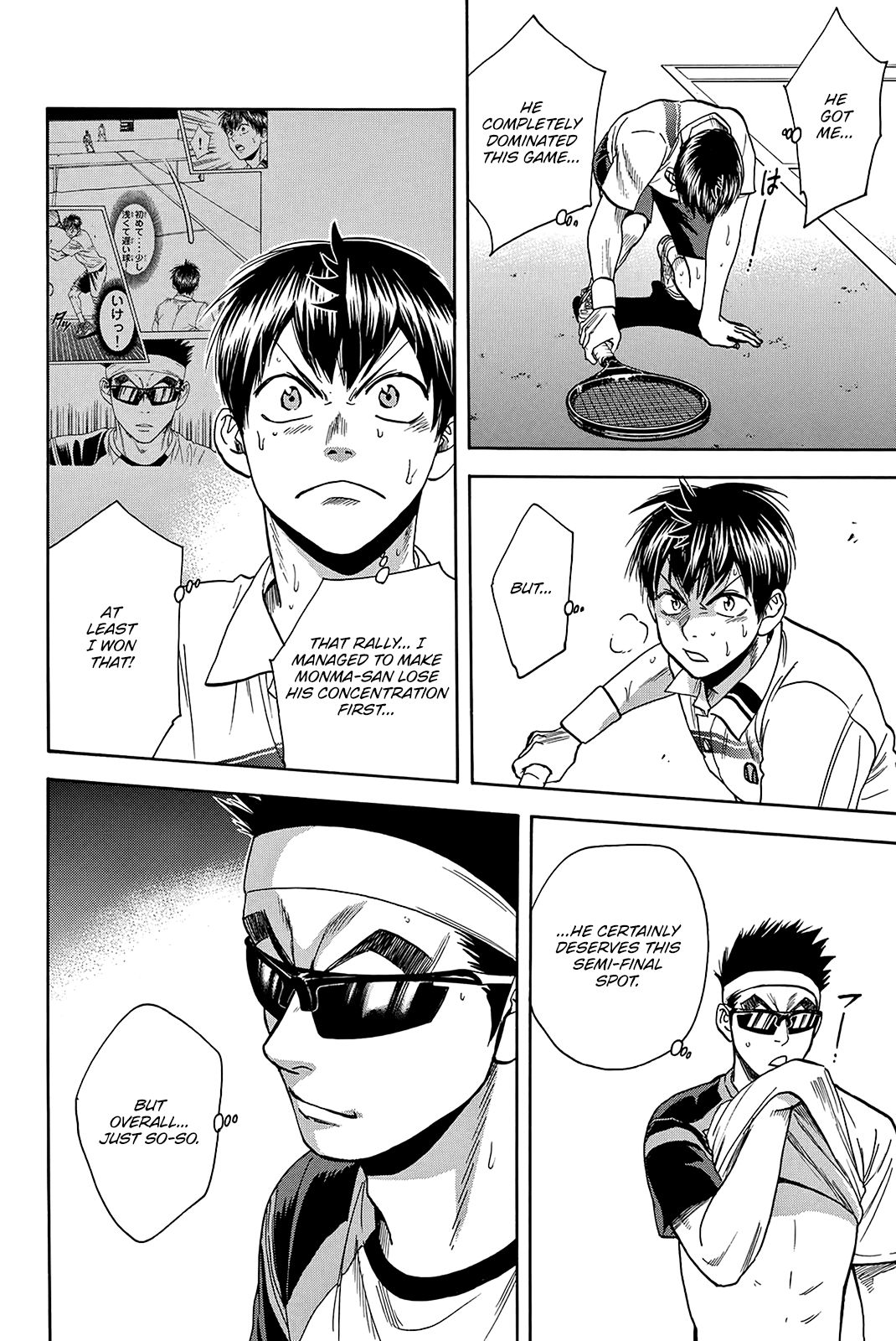 Page 23 of Chapter 366