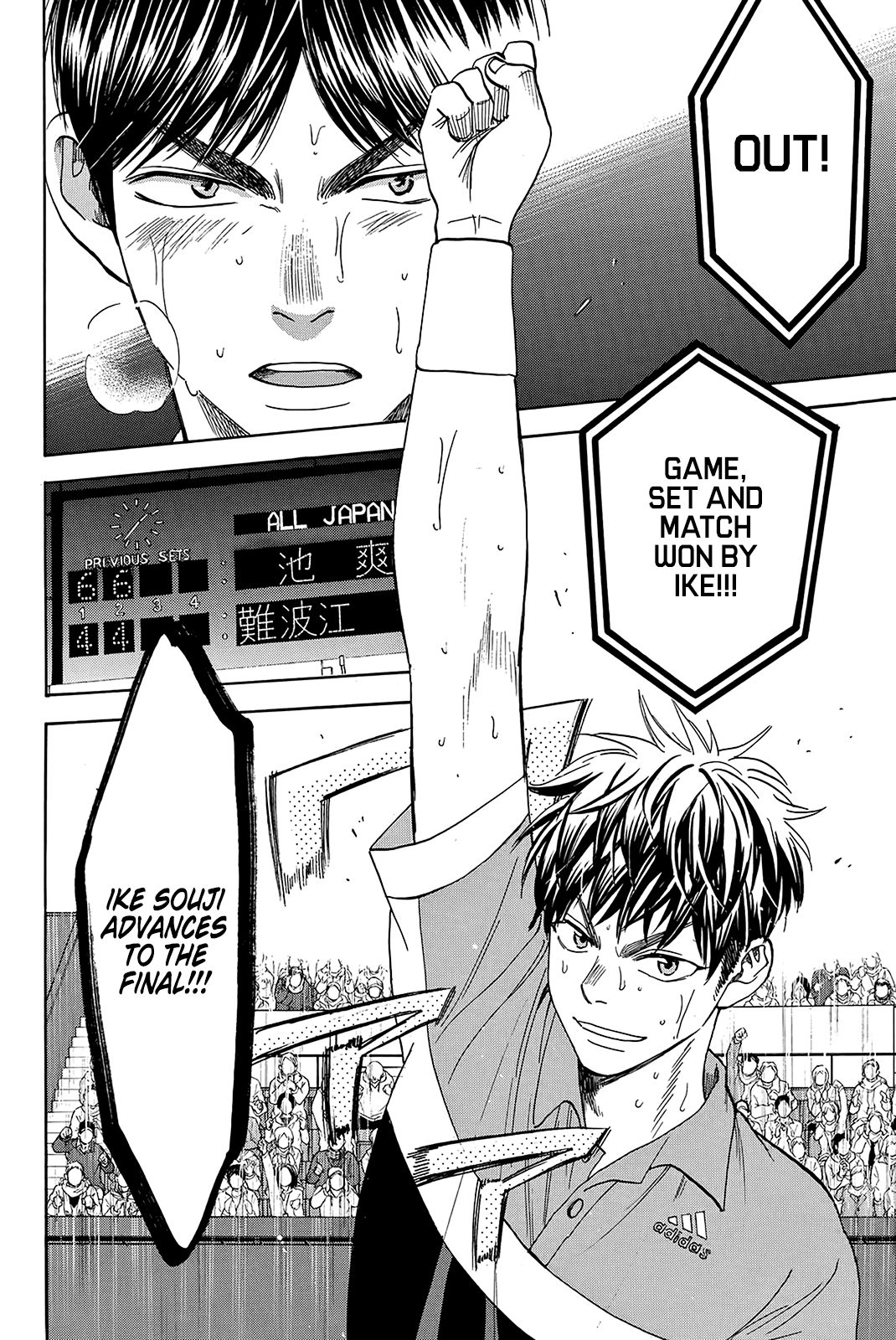 Page 21 of Chapter 367