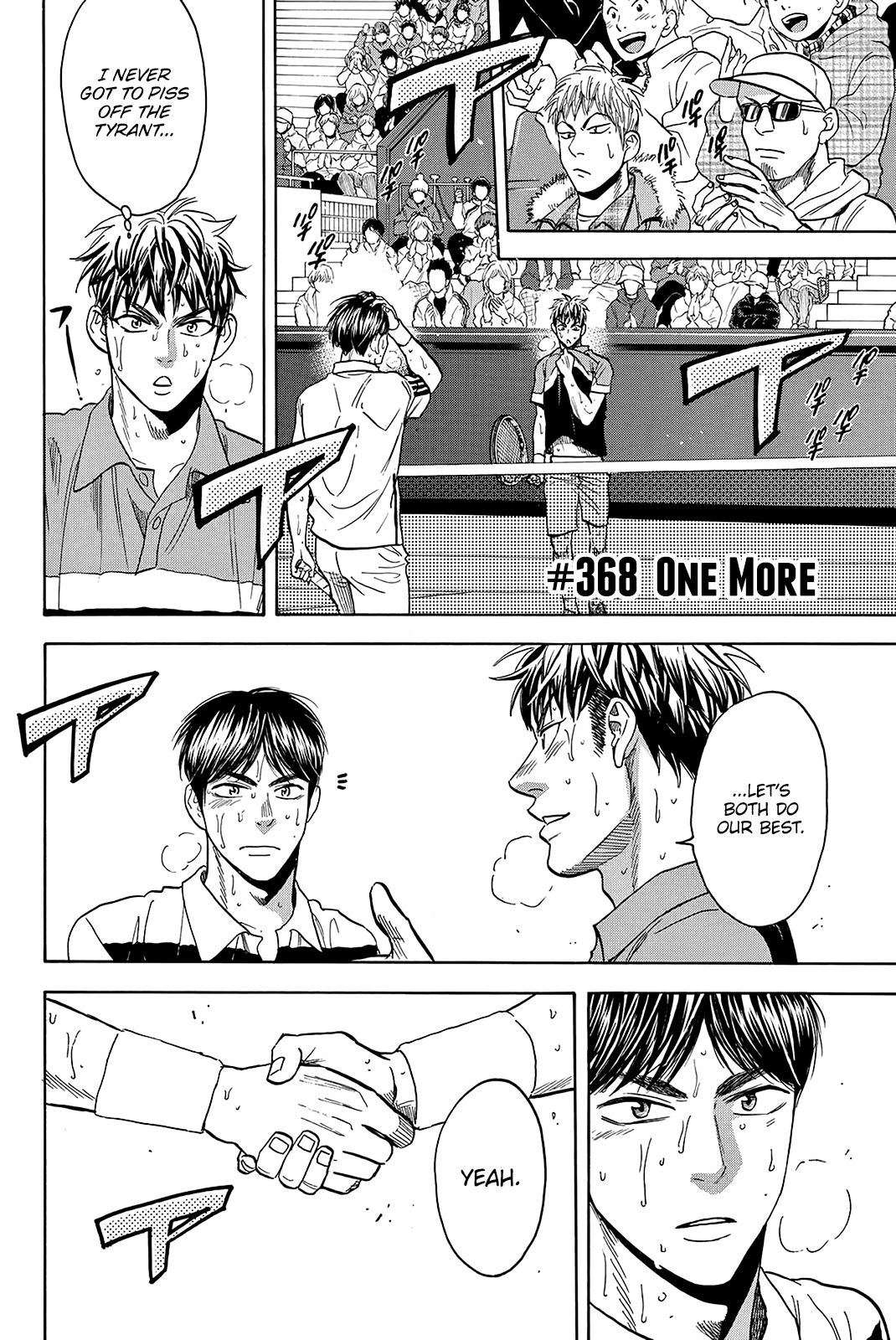 Page 3 of Chapter 368