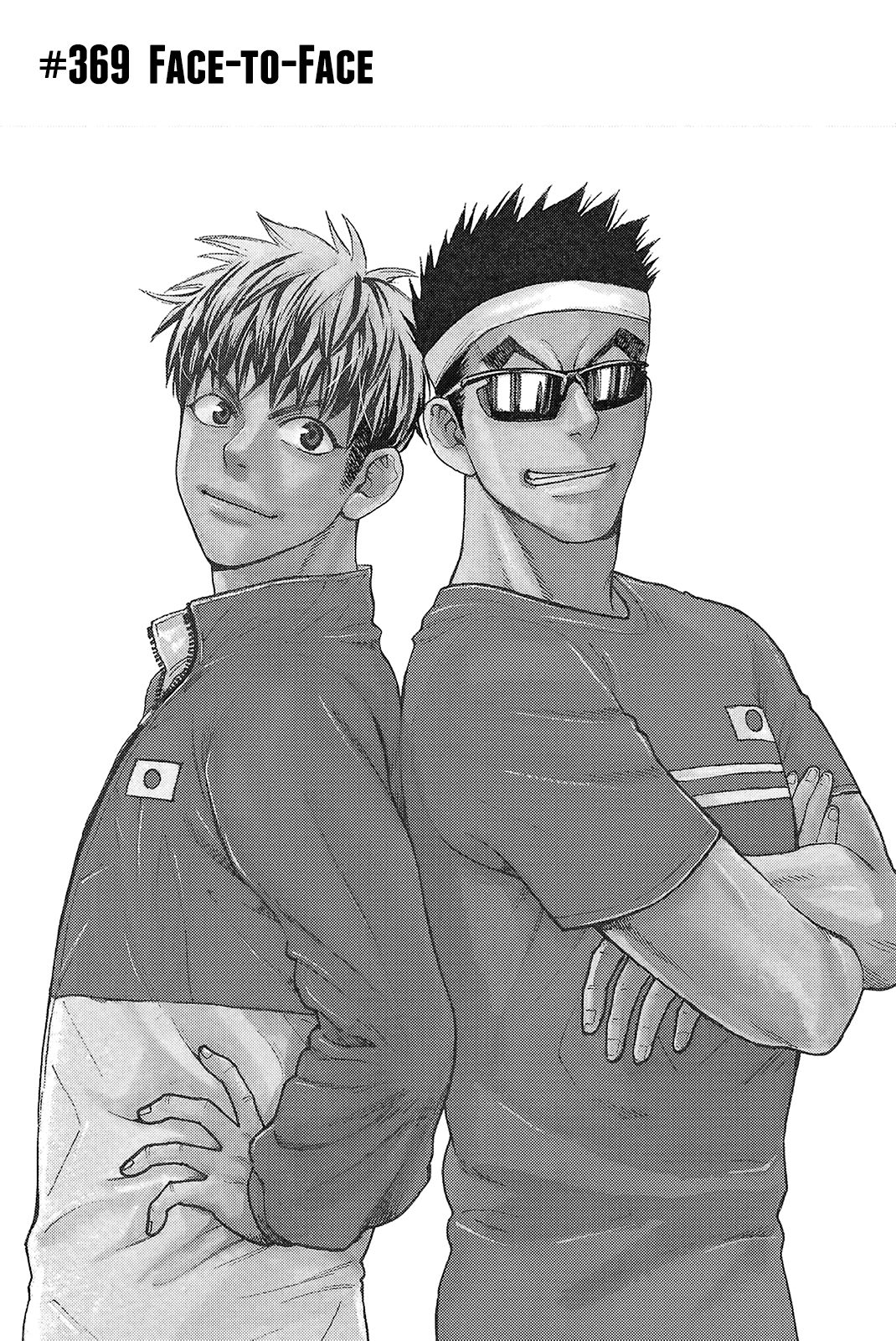 Page 2 of Chapter 369