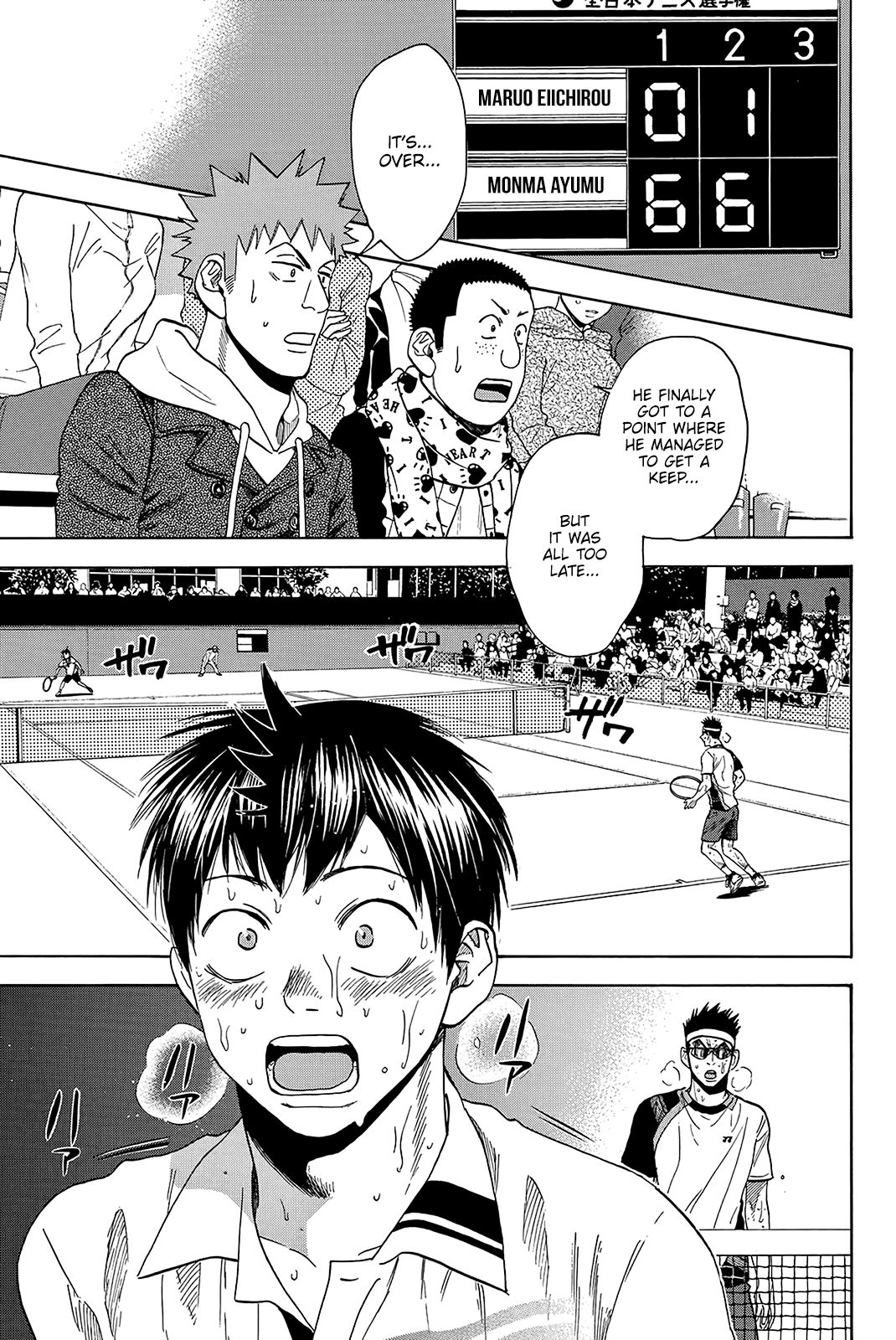 Page 3 of Chapter 369