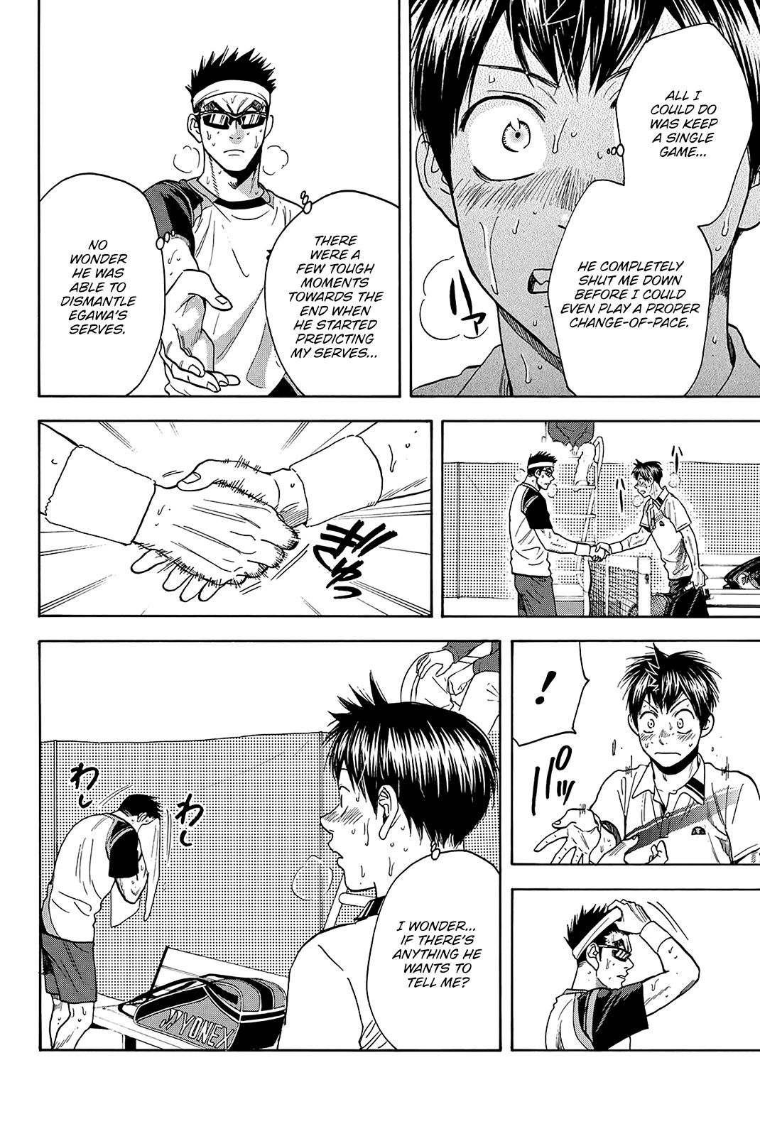 Page 4 of Chapter 369