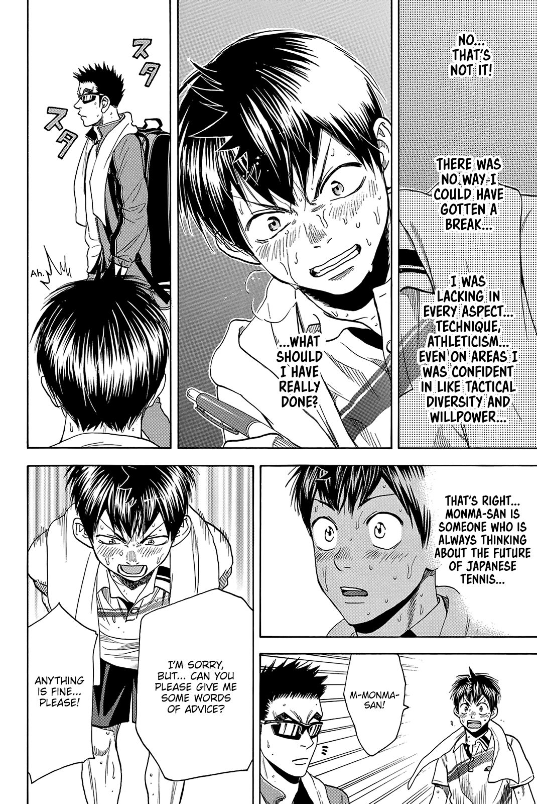 Page 6 of Chapter 369