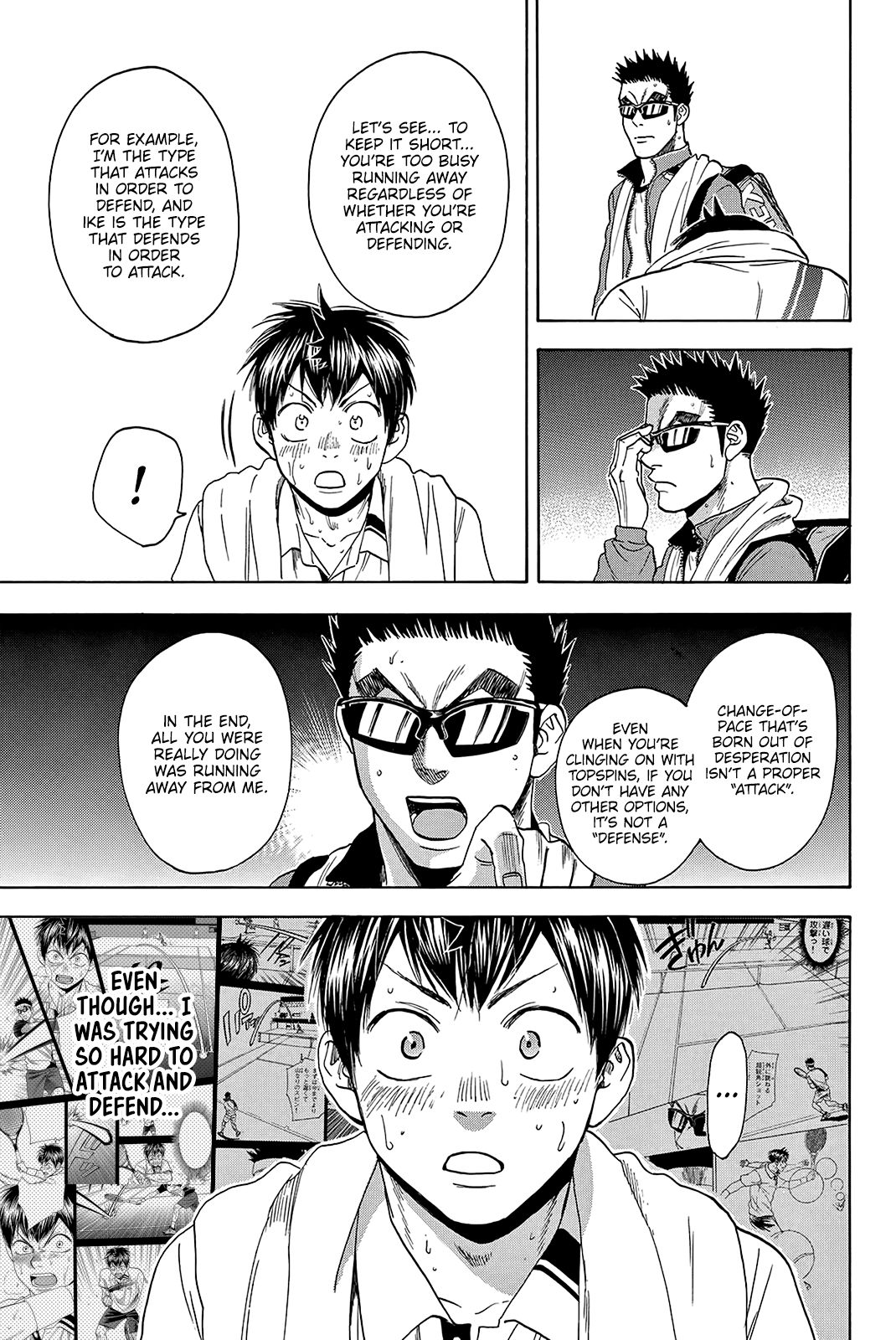 Page 7 of Chapter 369