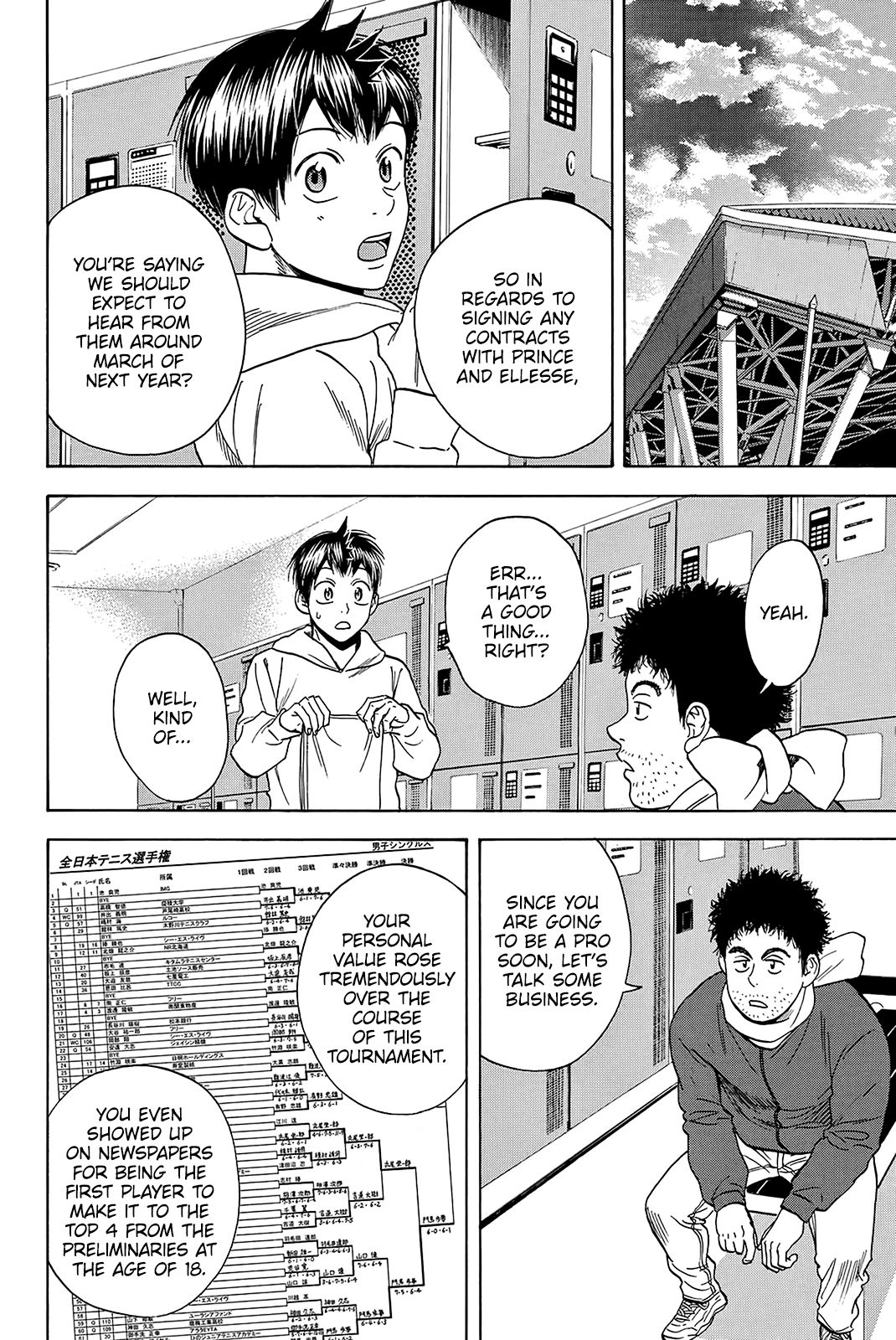 Page 12 of Chapter 369