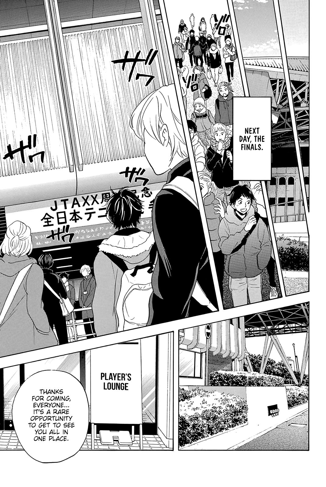 Page 15 of Chapter 369