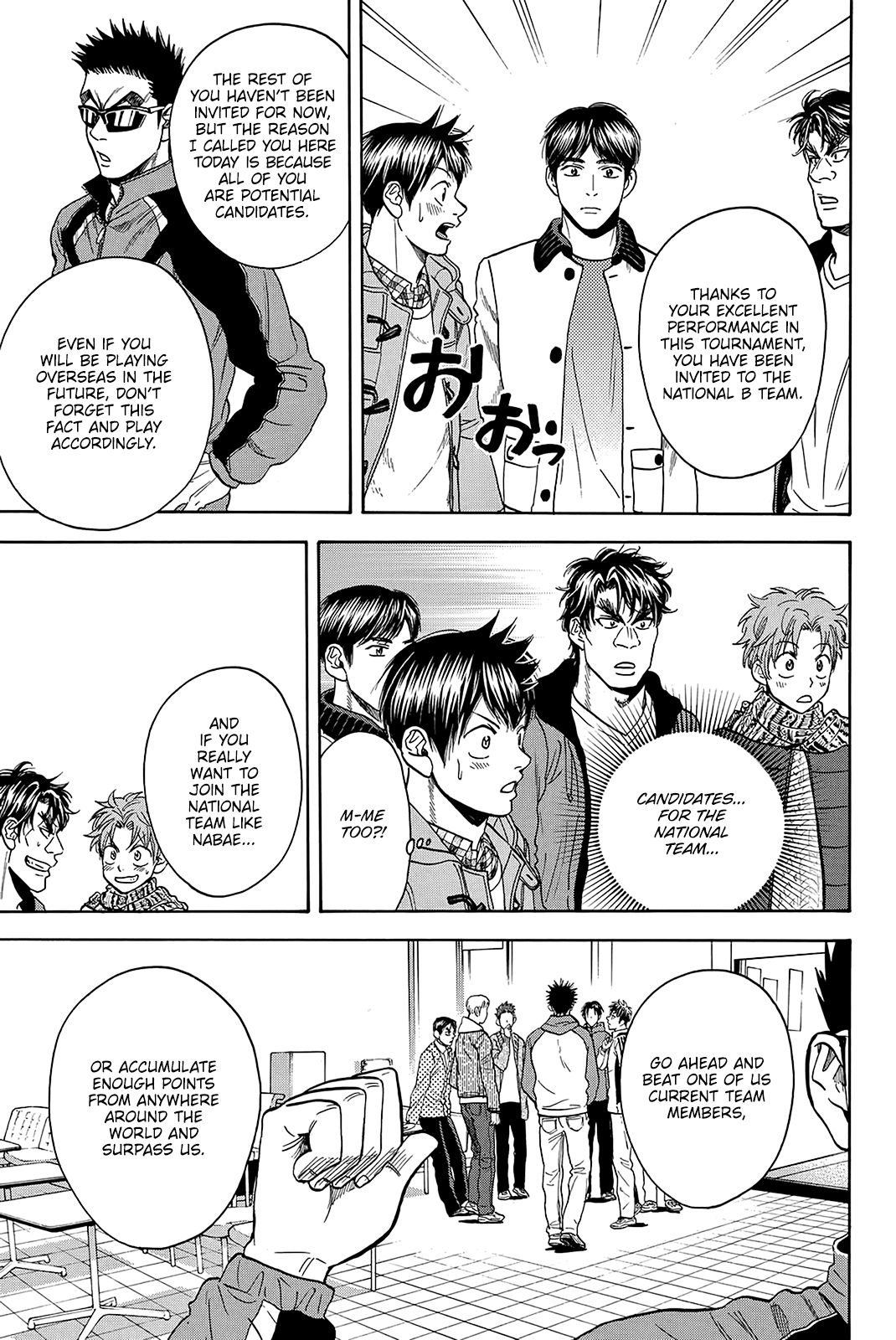 Page 19 of Chapter 369