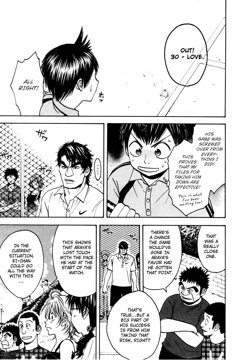 Page 7 of Chapter 37