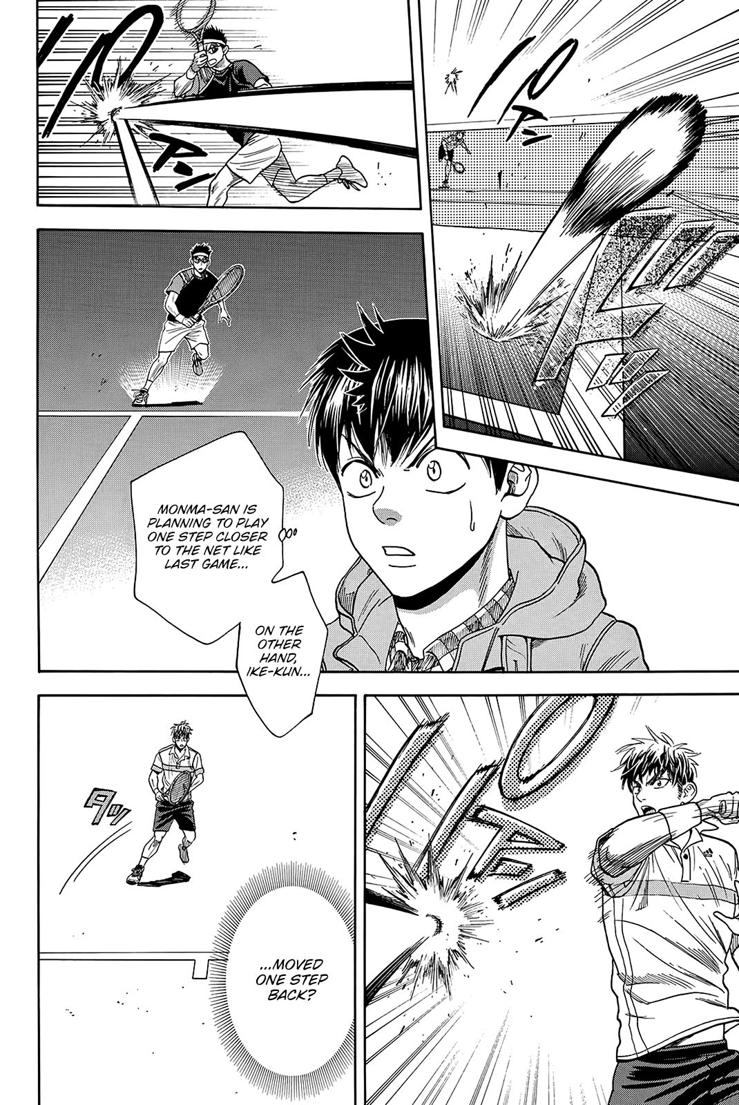 Page 3 of Chapter 371