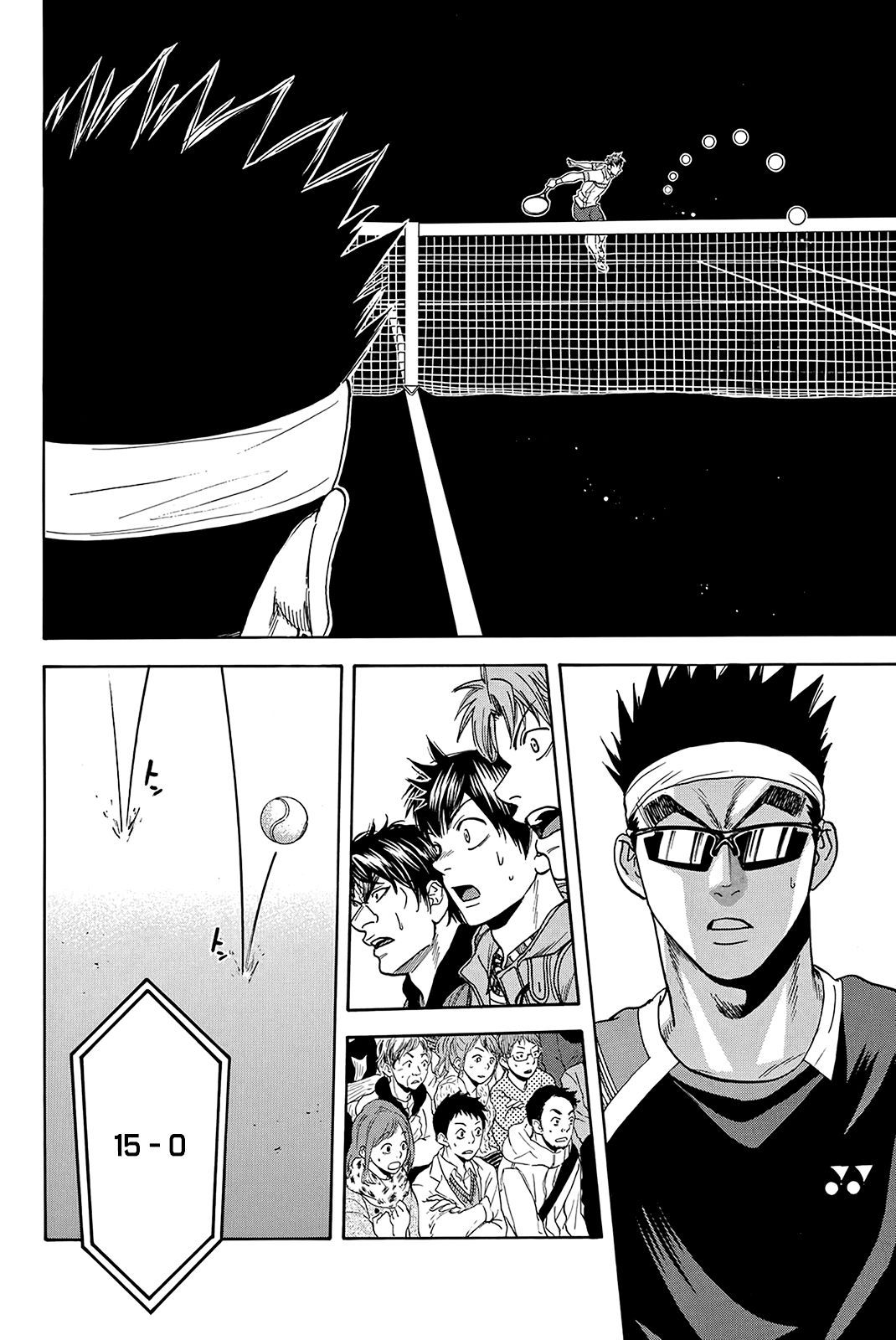 Page 7 of Chapter 371