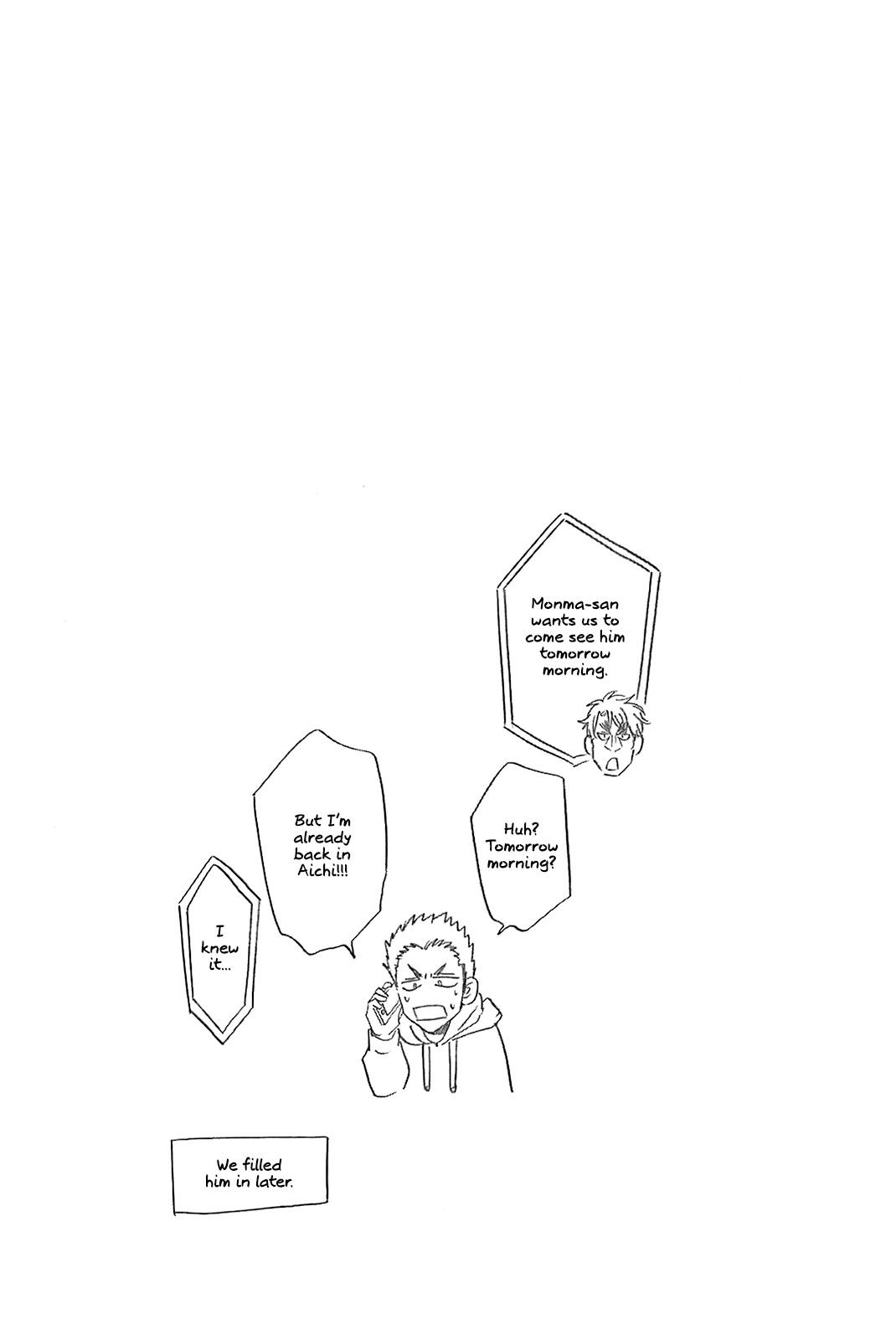 Page 20 of Chapter 371