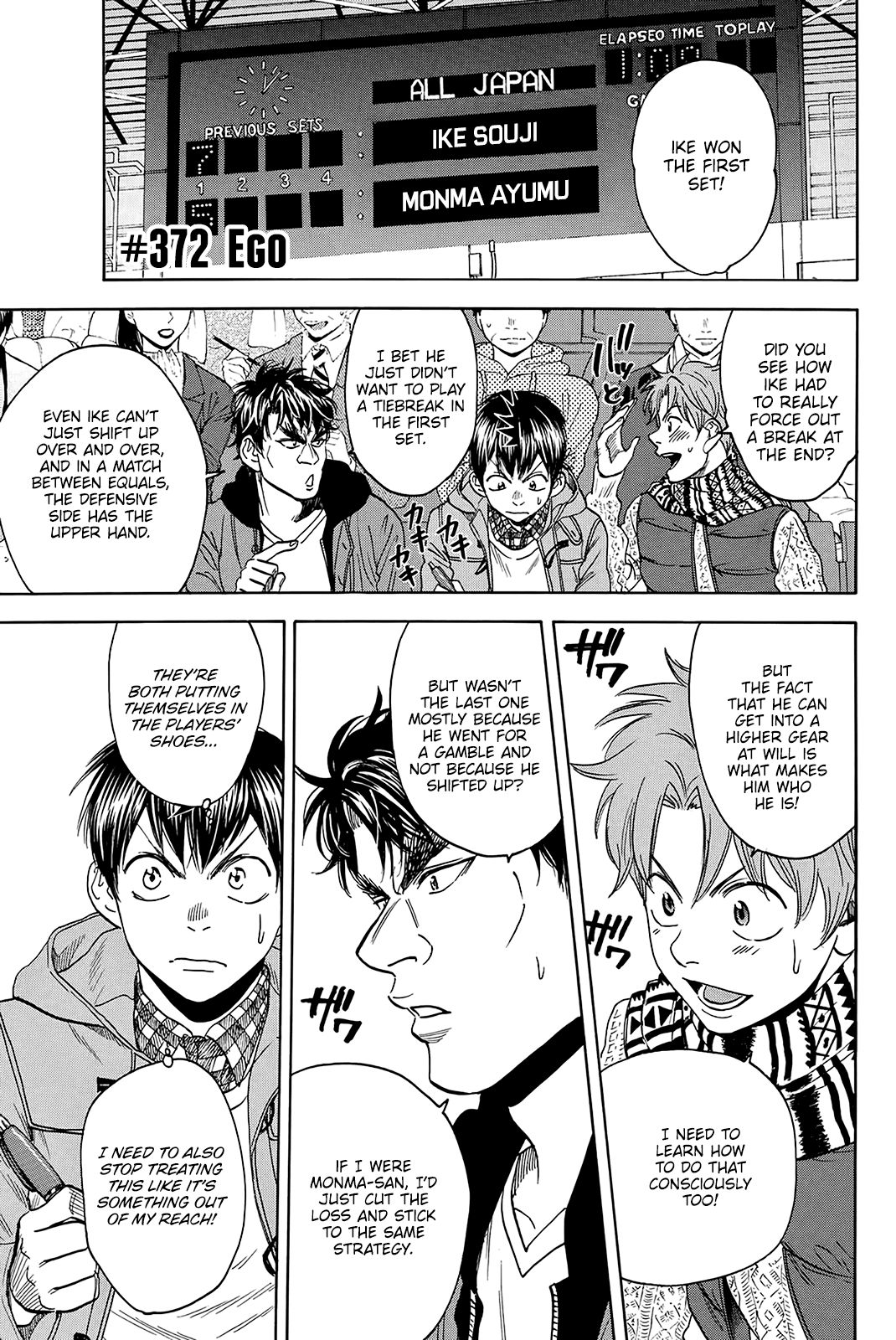 Page 2 of Chapter 372