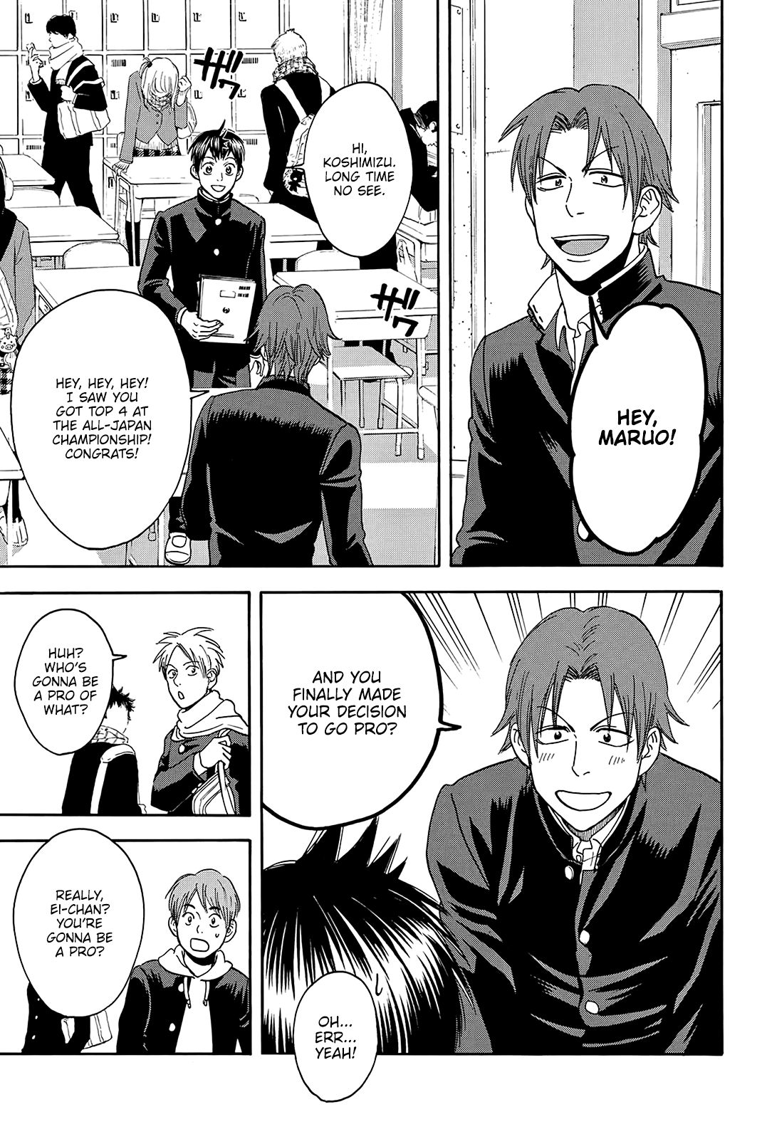Page 14 of Chapter 373