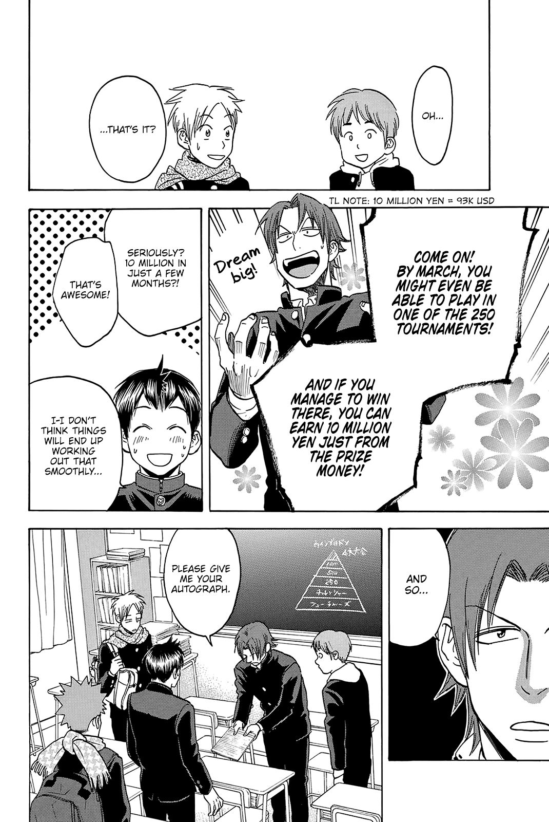 Page 19 of Chapter 373