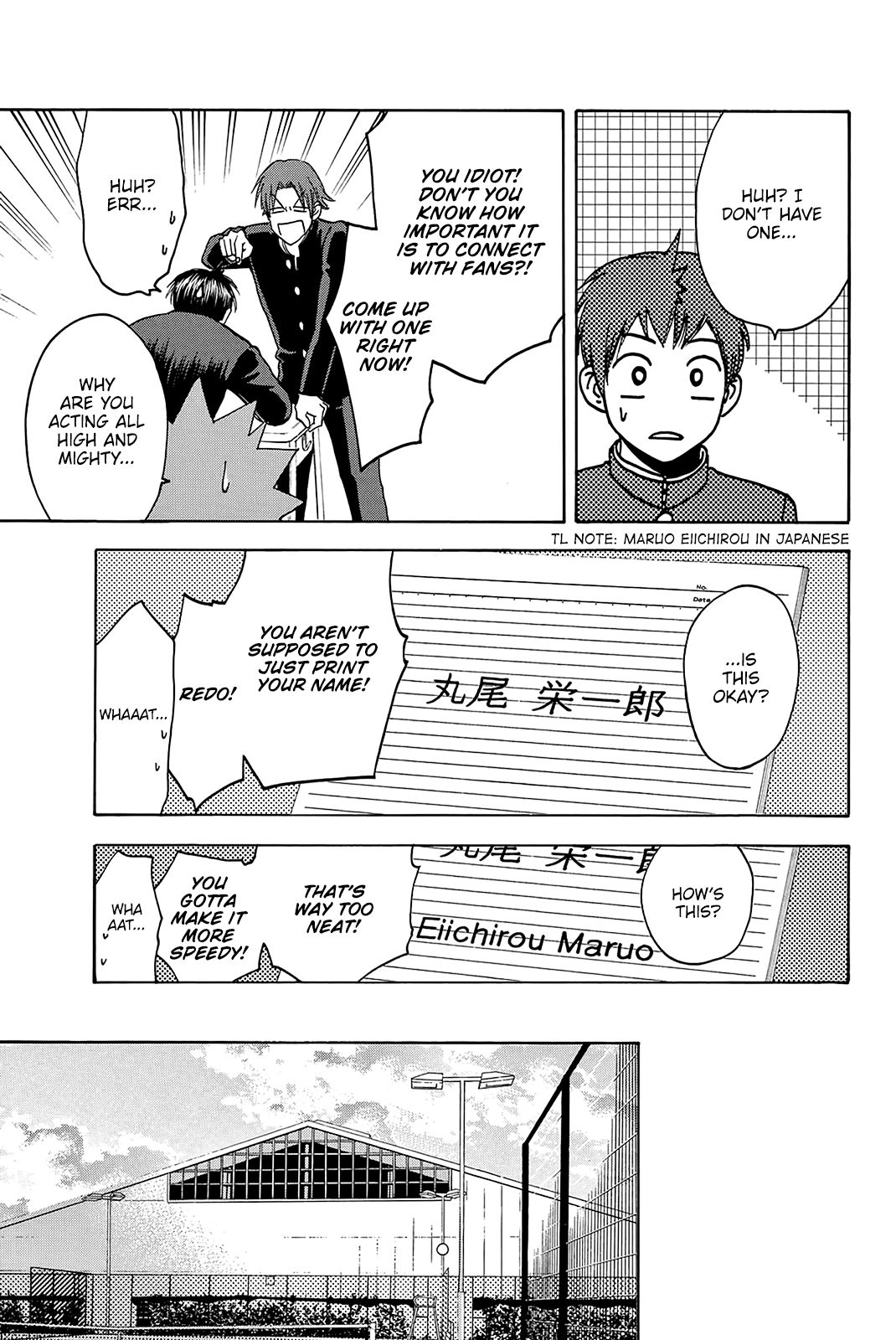 Page 20 of Chapter 373