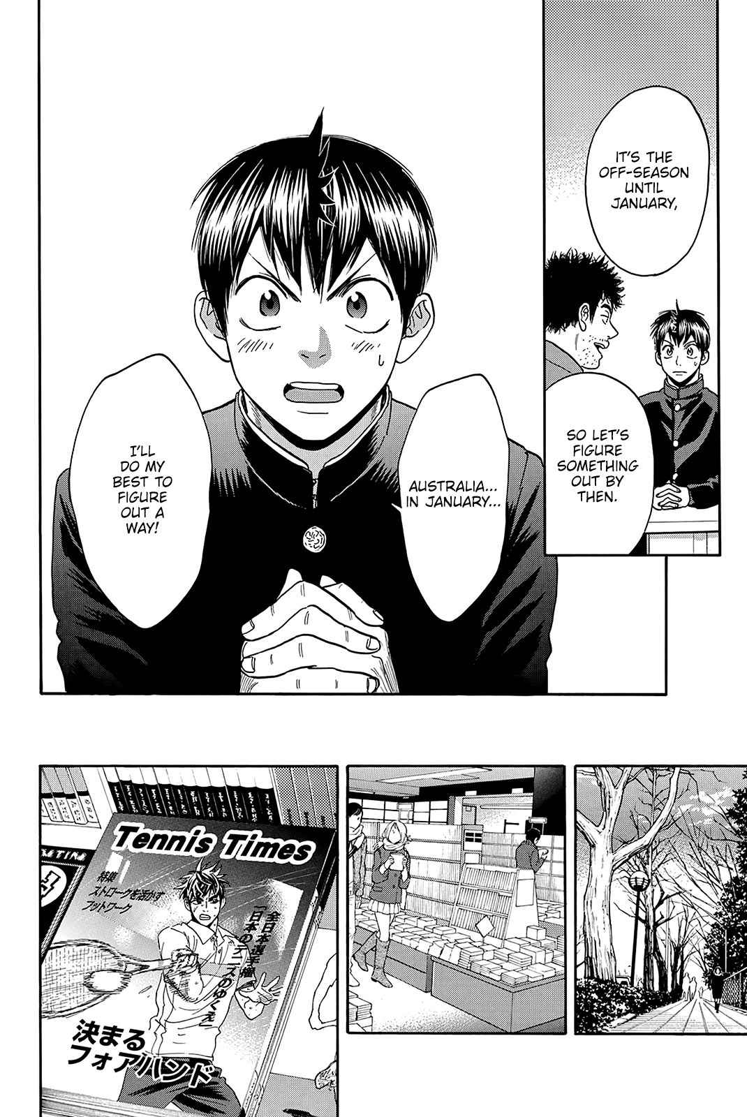 Page 23 of Chapter 373