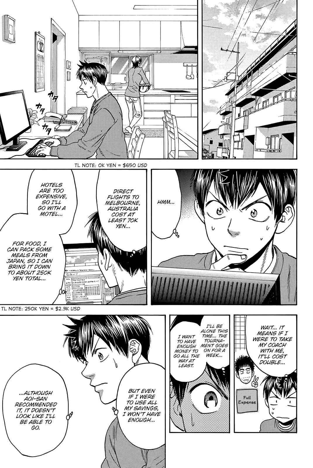 Page 3 of Chapter 374