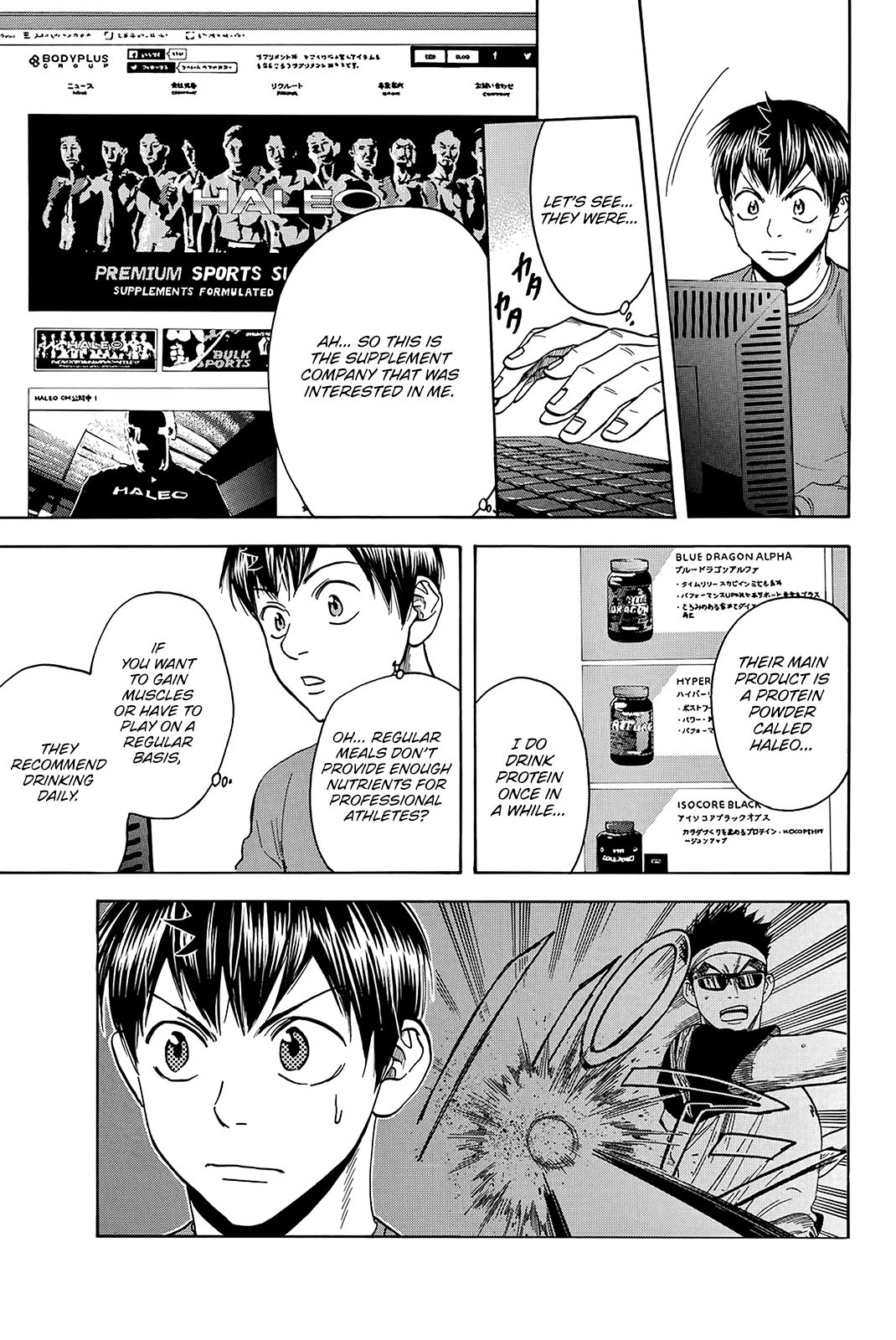 Page 5 of Chapter 374